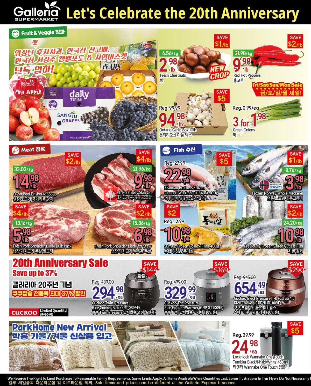 Galleria Supermarket flyer from Friday October 27, 2023 to Thursday November 2, 2023 - page 2