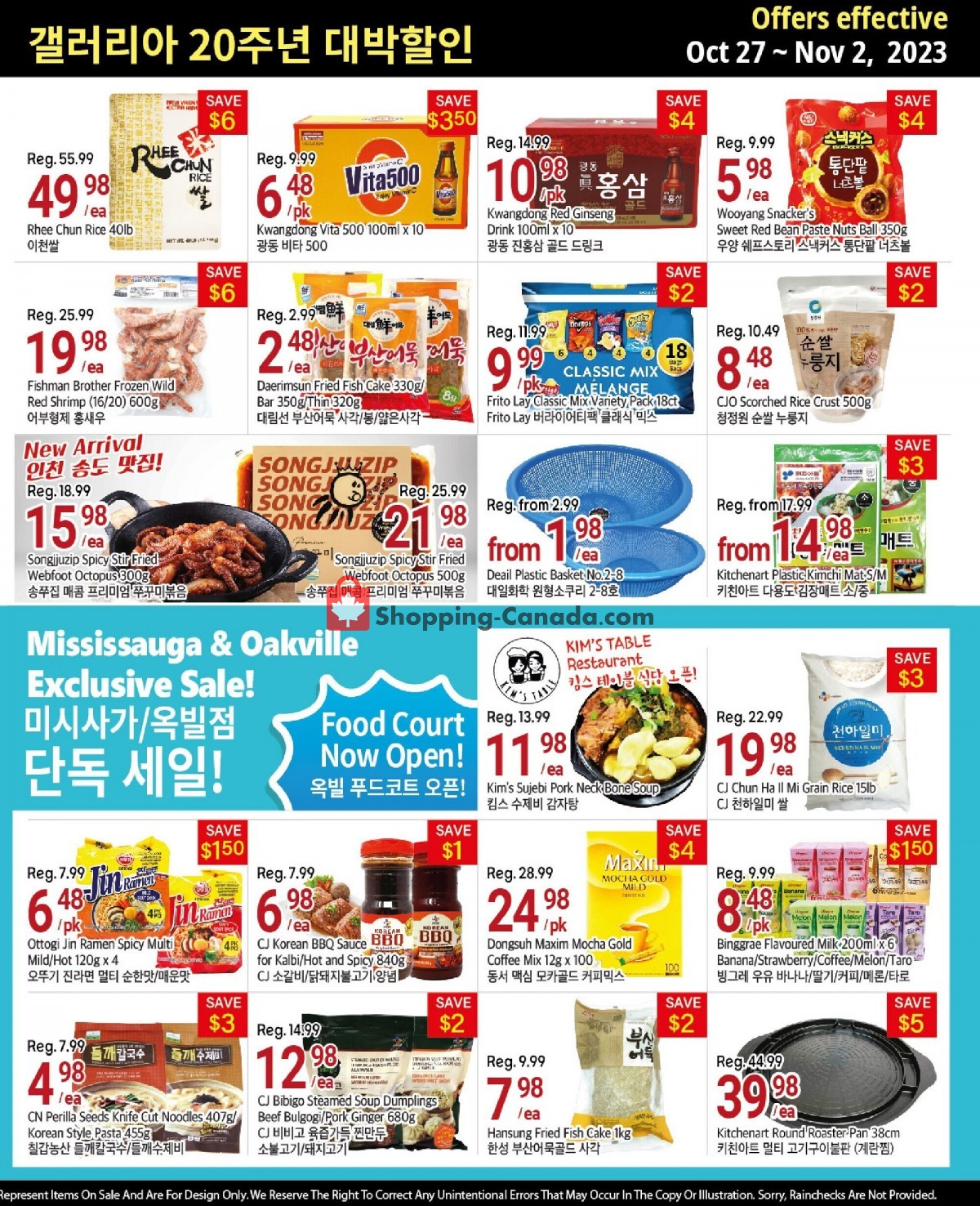 Galleria Supermarket flyer from Friday October 27, 2023 to Thursday November 2, 2023 - page 3