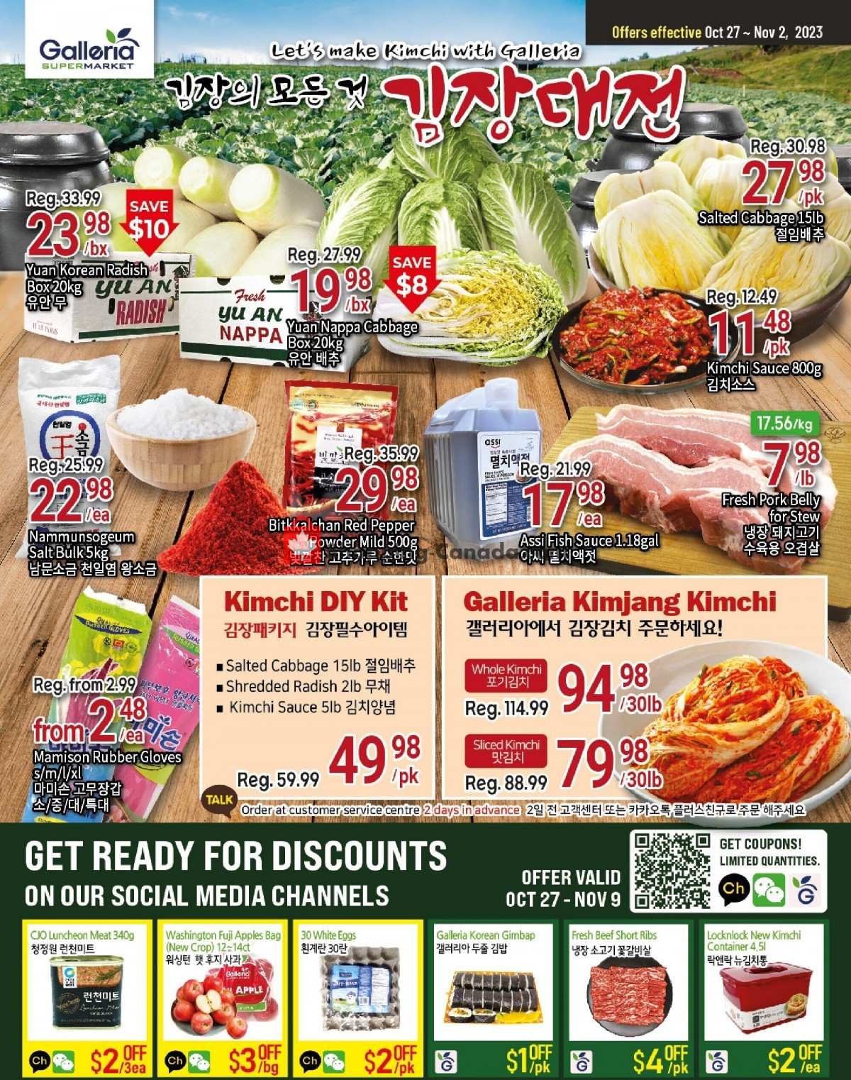 Galleria Supermarket flyer from Friday October 27, 2023 to Thursday November 2, 2023 - page 4