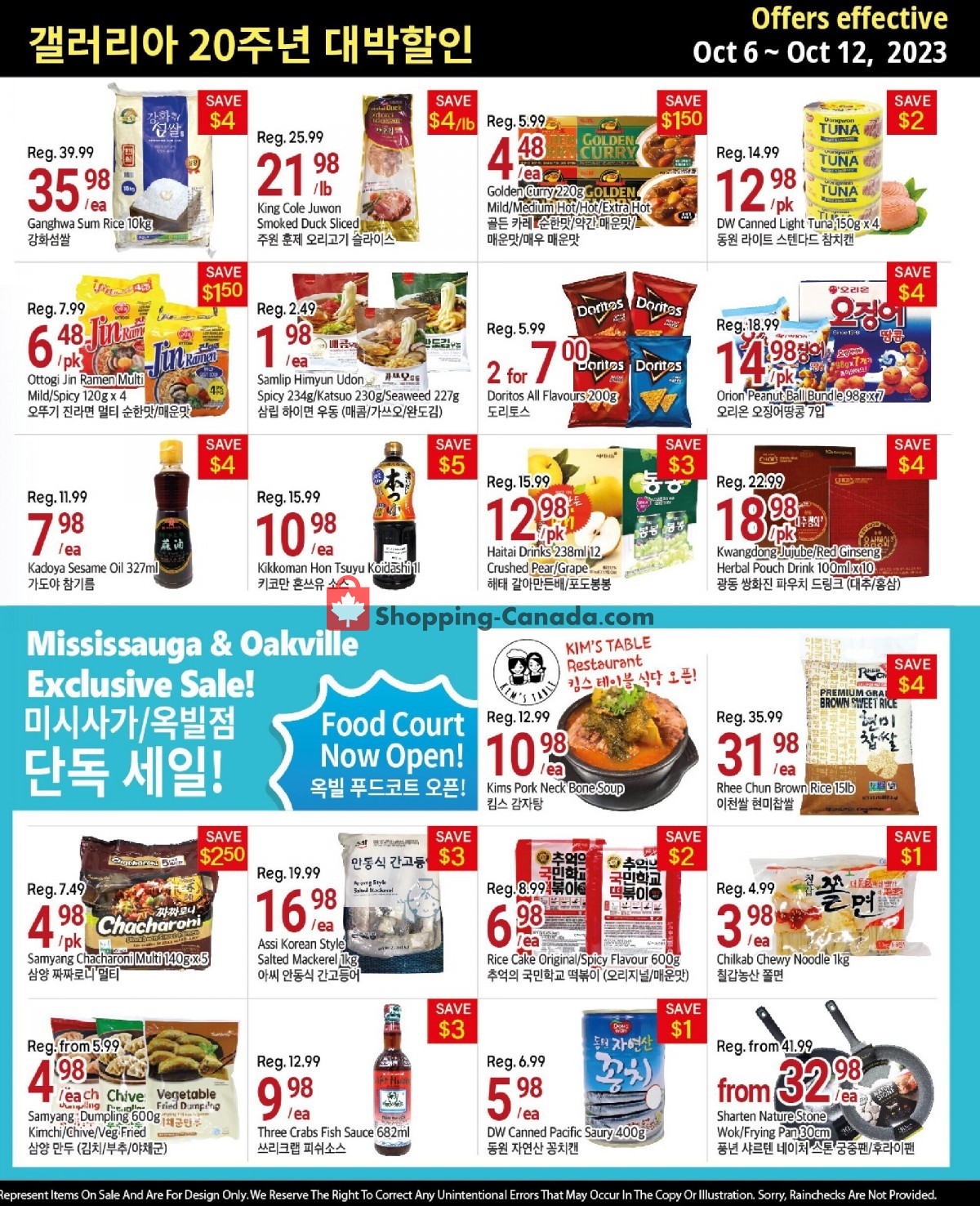 Galleria Supermarket flyer from Friday October 6, 2023 to Thursday October 12, 2023 - page 3