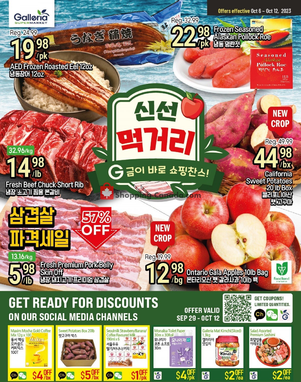 Galleria Supermarket flyer from Friday October 6, 2023 to Thursday October 12, 2023 - page 4