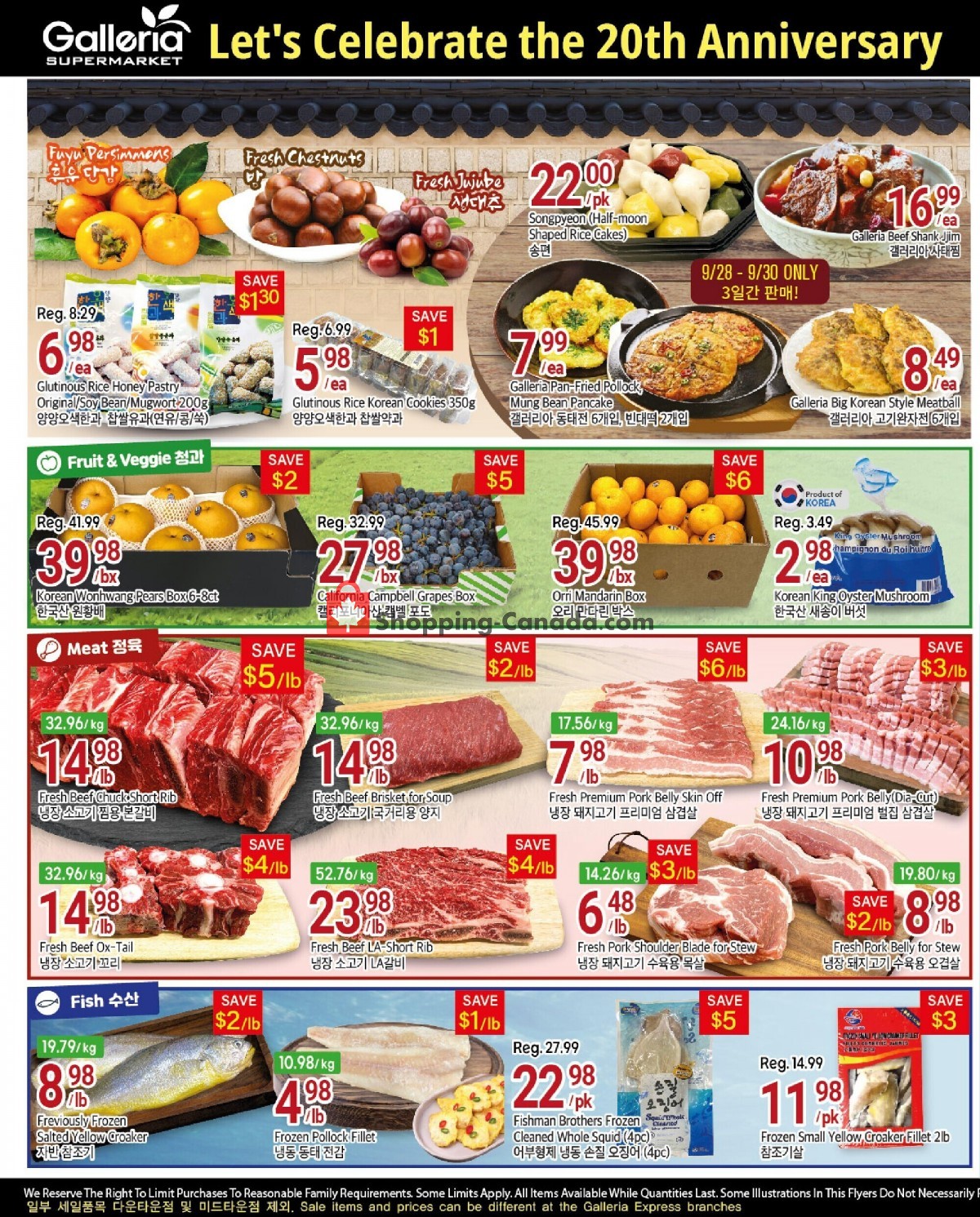 Galleria Supermarket flyer from Thursday September 28, 2023 to Thursday October 5, 2023 - page 2