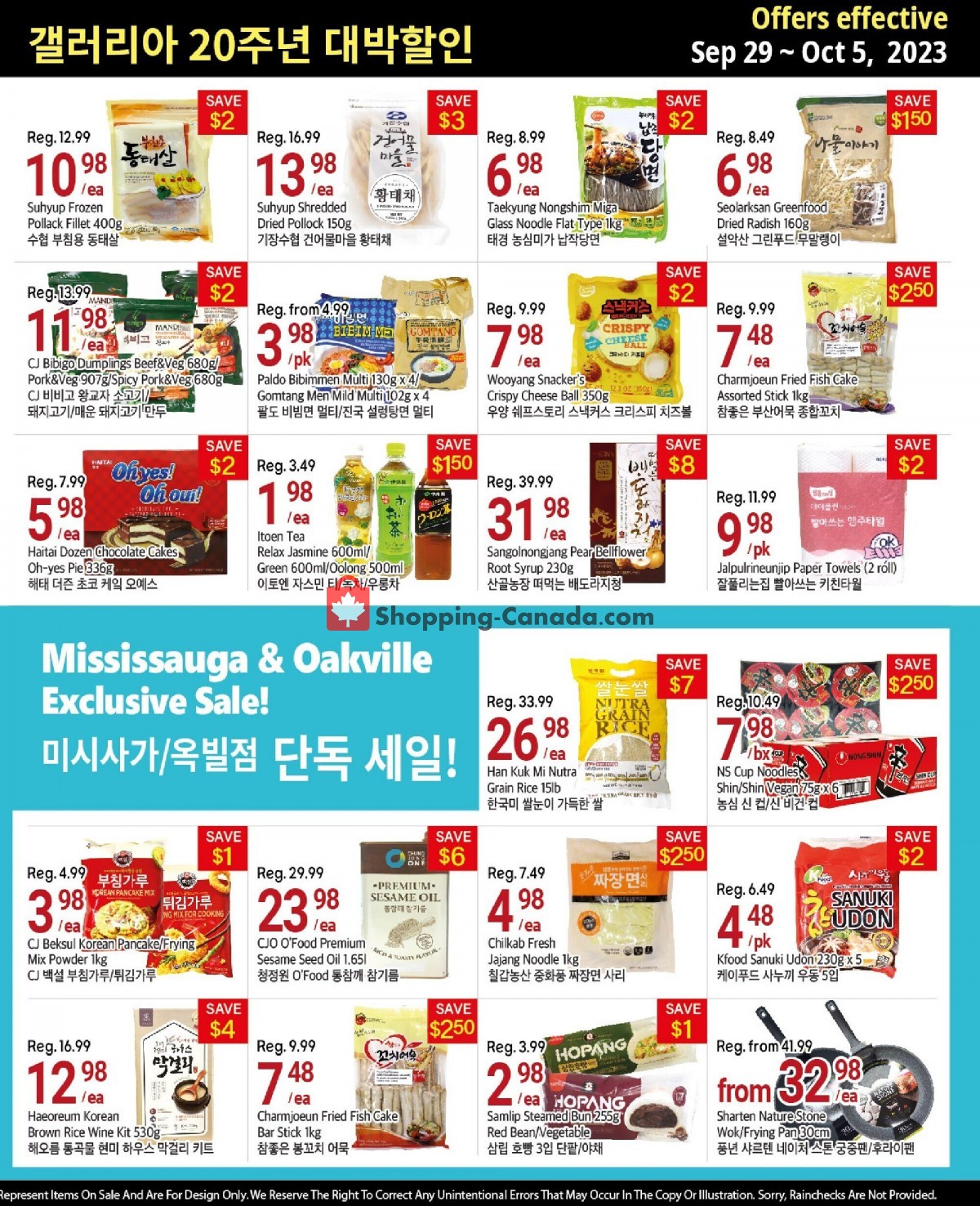 Galleria Supermarket flyer from Thursday September 28, 2023 to Thursday October 5, 2023 - page 3