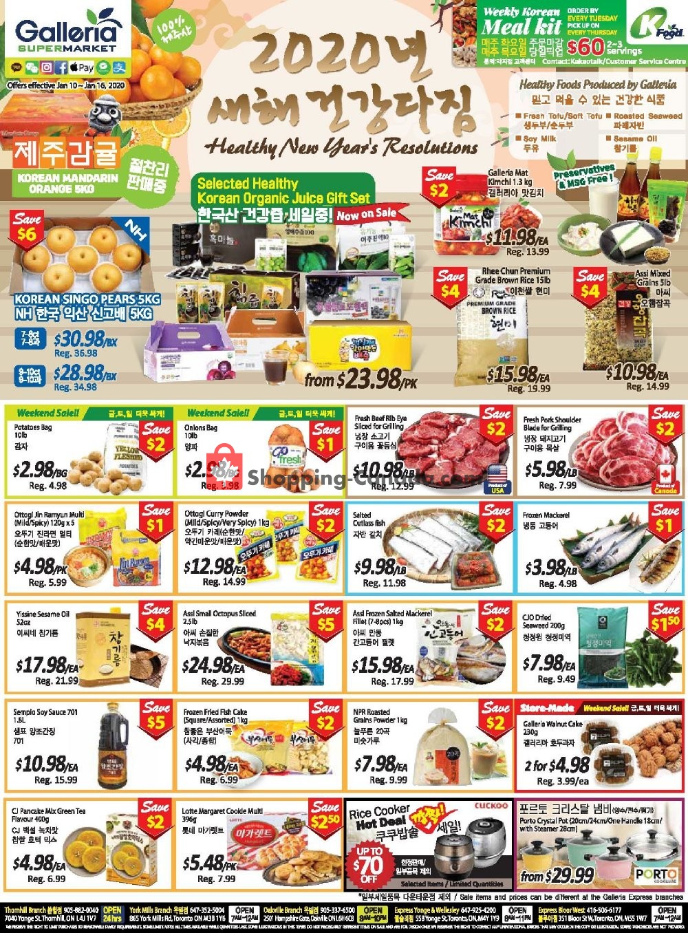 Galleria Supermarket flyer from Friday January 10, 2020 to Thursday January 16, 2020 - page 2