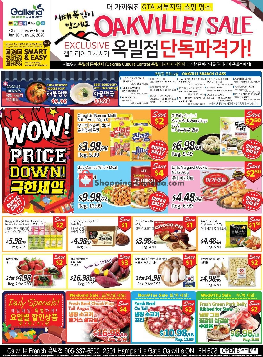 Galleria Supermarket flyer from Friday January 10, 2020 to Thursday January 16, 2020 - page 3