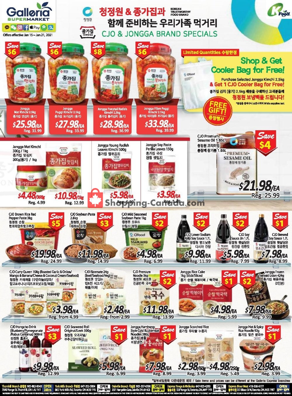 Galleria Supermarket flyer from Friday January 15, 2021 to Thursday January 21, 2021 - page 1