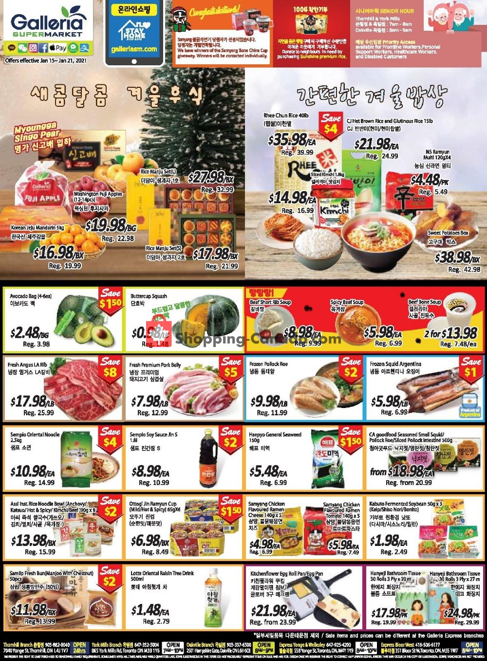 Galleria Supermarket flyer from Friday January 15, 2021 to Thursday January 21, 2021 - page 2