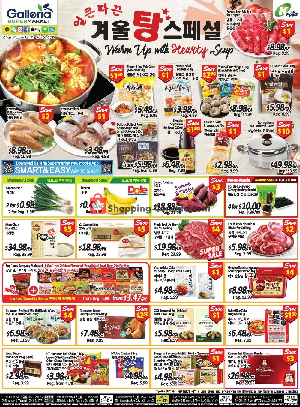 Galleria Supermarket flyer from Friday January 31, 2020 to Thursday February 6, 2020 - page 1