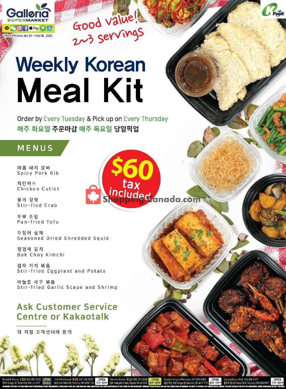 Galleria Supermarket flyer from Friday January 31, 2020 to Thursday February 6, 2020 - page 2