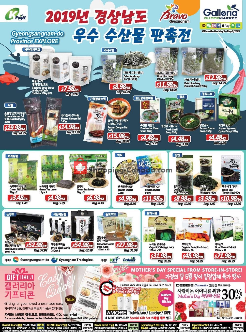 Galleria Supermarket flyer from Friday May 3, 2019 to Thursday May 9, 2019 - page 1