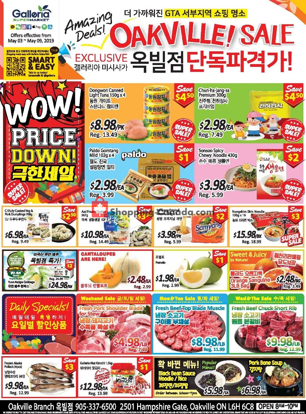 Galleria Supermarket flyer from Friday May 3, 2019 to Thursday May 9, 2019 - page 3