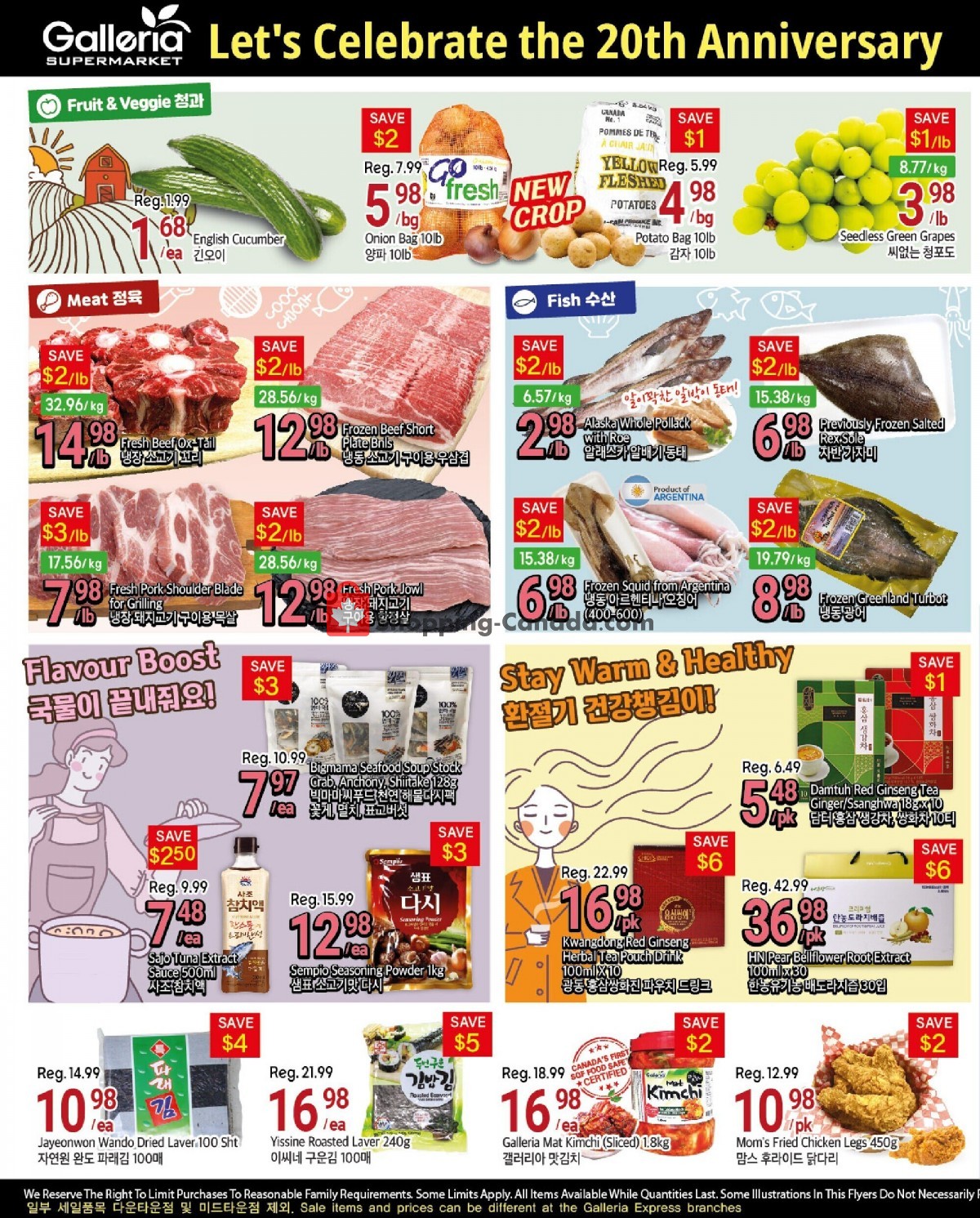 Galleria Supermarket flyer from Friday October 13, 2023 to Thursday October 19, 2023 - page 2