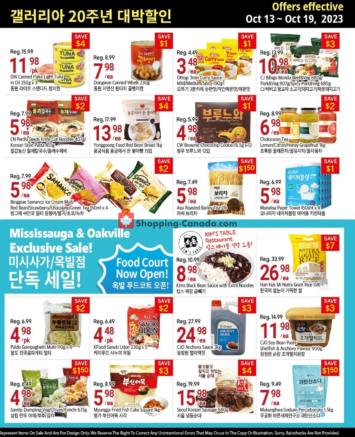 Galleria Supermarket flyer from Friday October 13, 2023 to Thursday October 19, 2023 - page 3