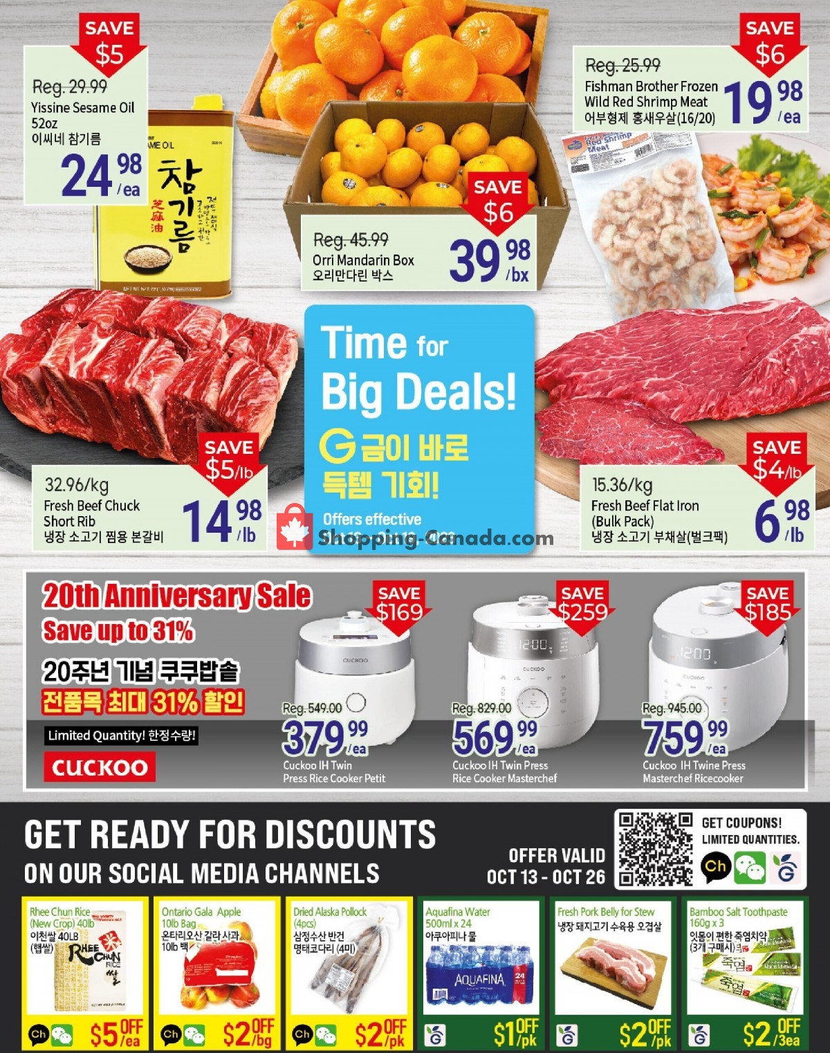 Galleria Supermarket flyer from Friday October 13, 2023 to Thursday October 19, 2023 - page 4