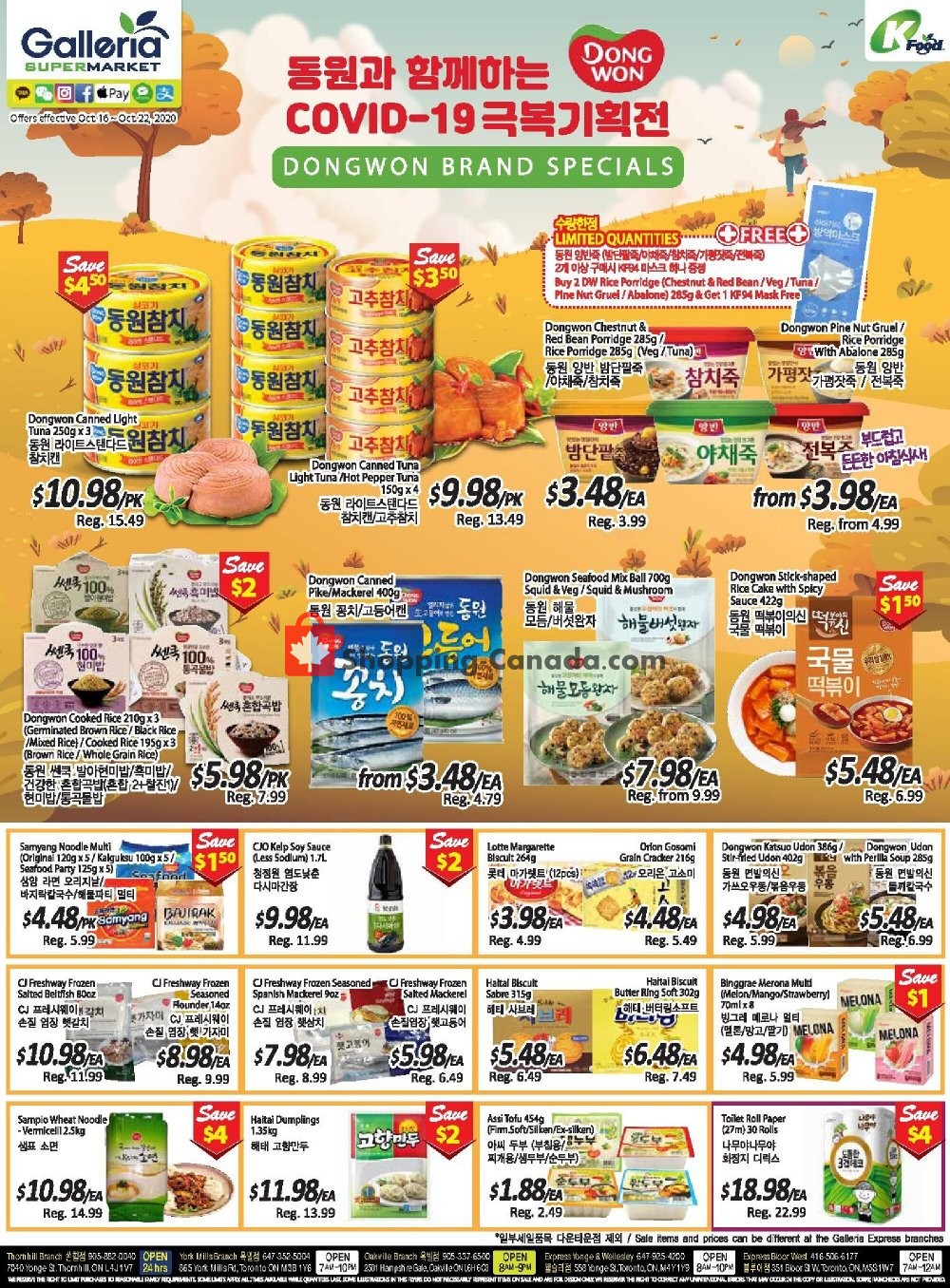 Galleria Supermarket flyer from Friday October 16, 2020 to Thursday October 22, 2020 - page 1