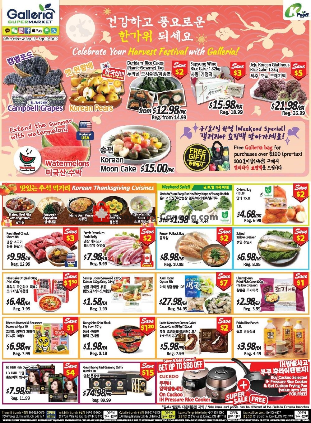 Galleria Supermarket flyer from Friday September 13, 2019 to Thursday September 19, 2019 - page 1