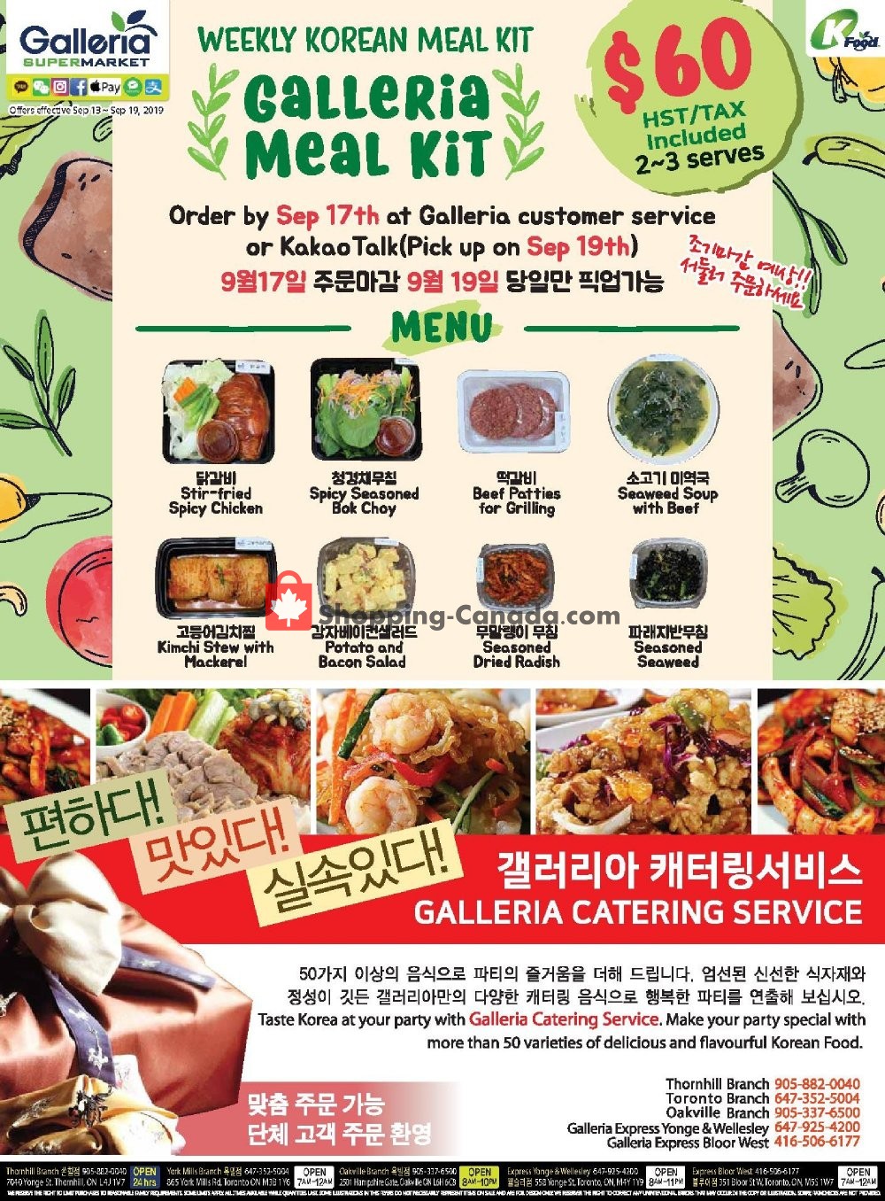 Galleria Supermarket flyer from Friday September 13, 2019 to Thursday September 19, 2019 - page 2