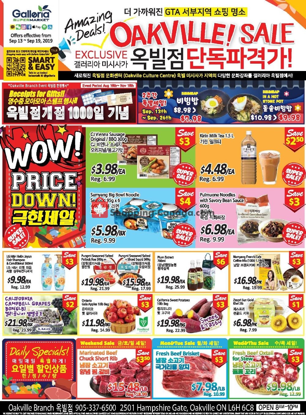 Galleria Supermarket flyer from Friday September 13, 2019 to Thursday September 19, 2019 - page 3