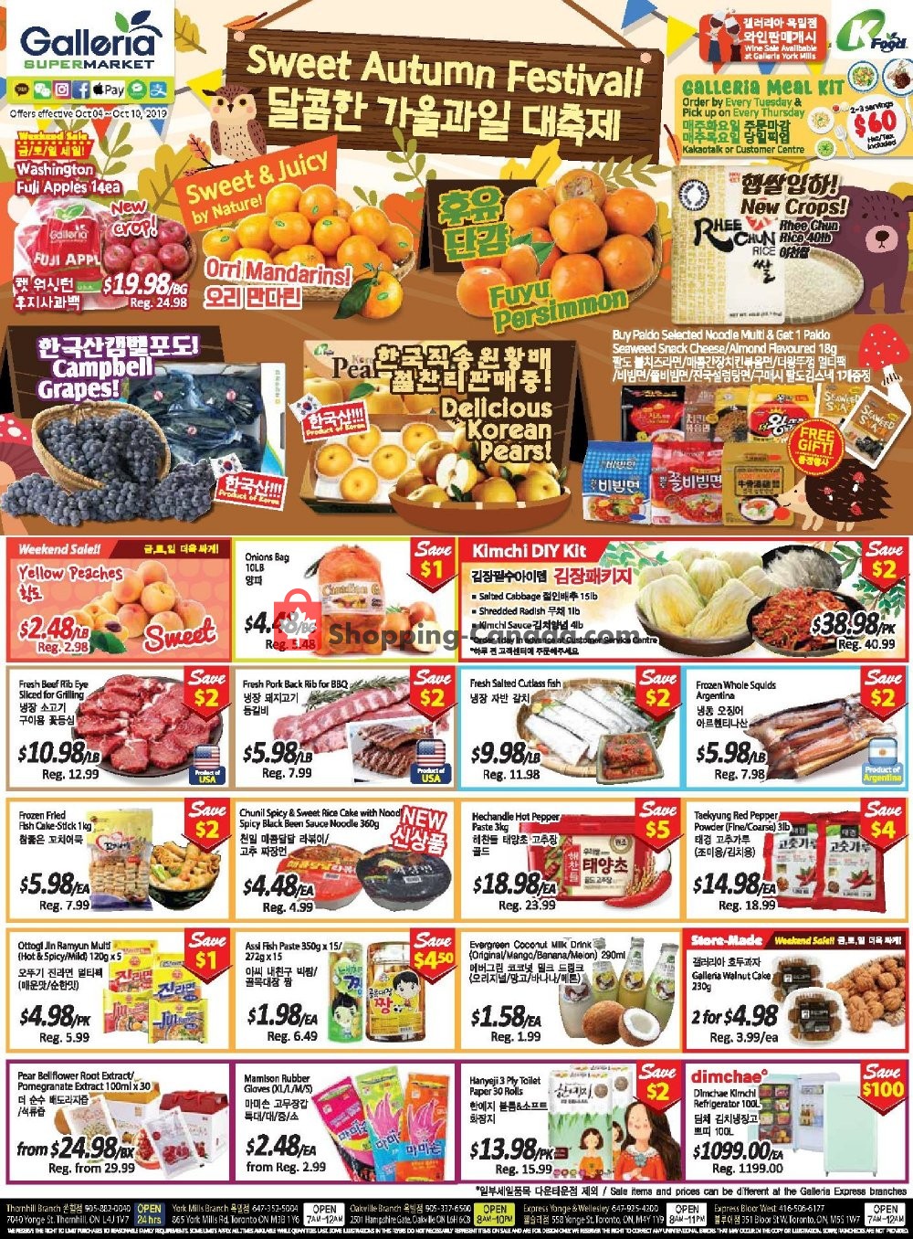 Galleria Supermarket flyer from Friday October 4, 2019 to Thursday October 10, 2019 - page 1
