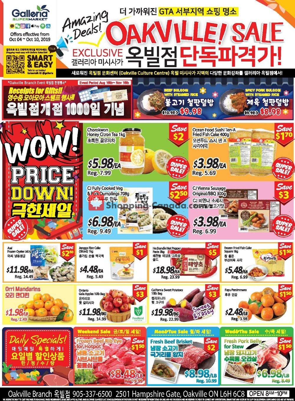 Galleria Supermarket flyer from Friday October 4, 2019 to Thursday October 10, 2019 - page 2