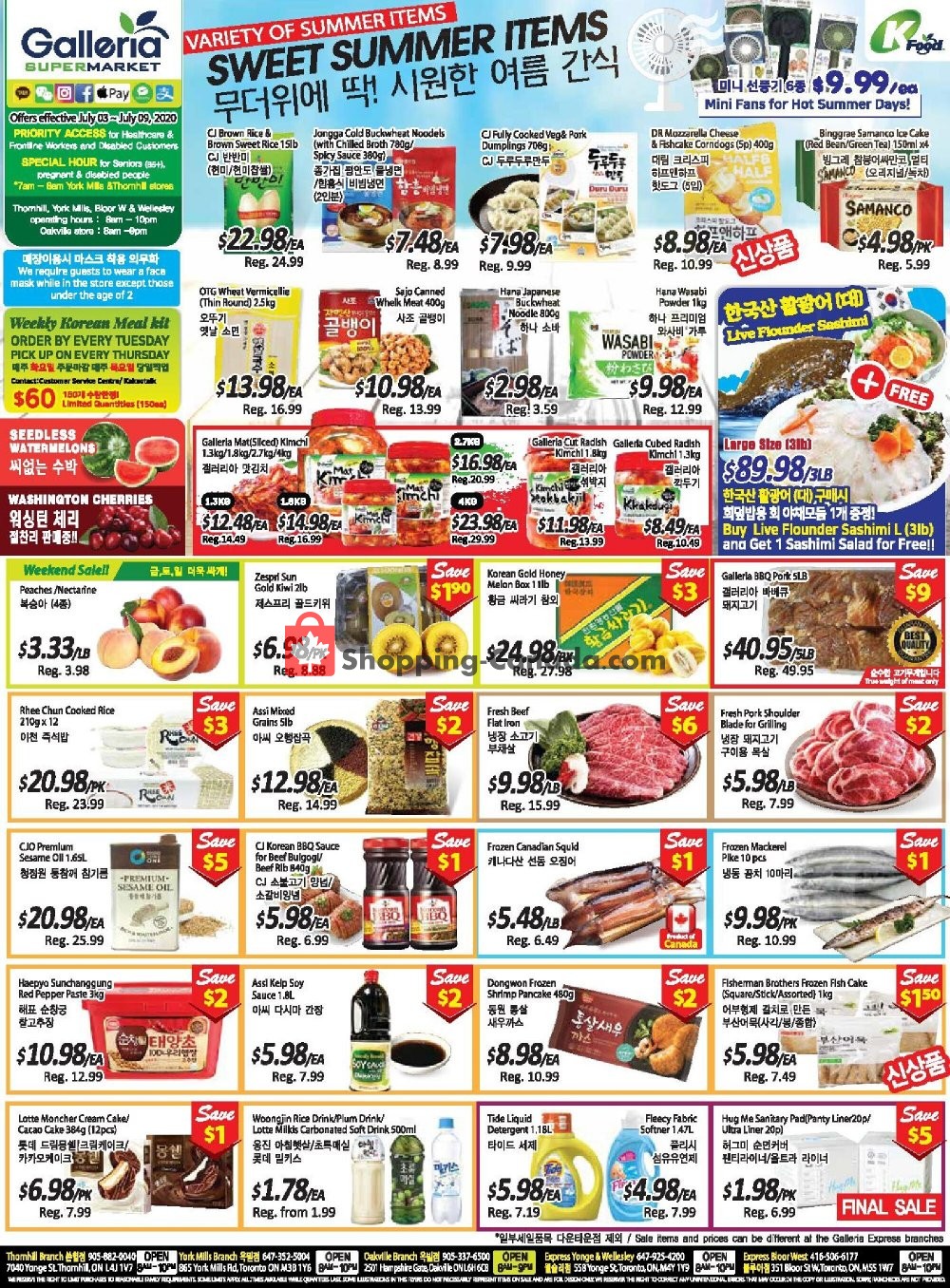 Galleria Supermarket flyer from Friday July 3, 2020 to Thursday July 9, 2020 - page 1