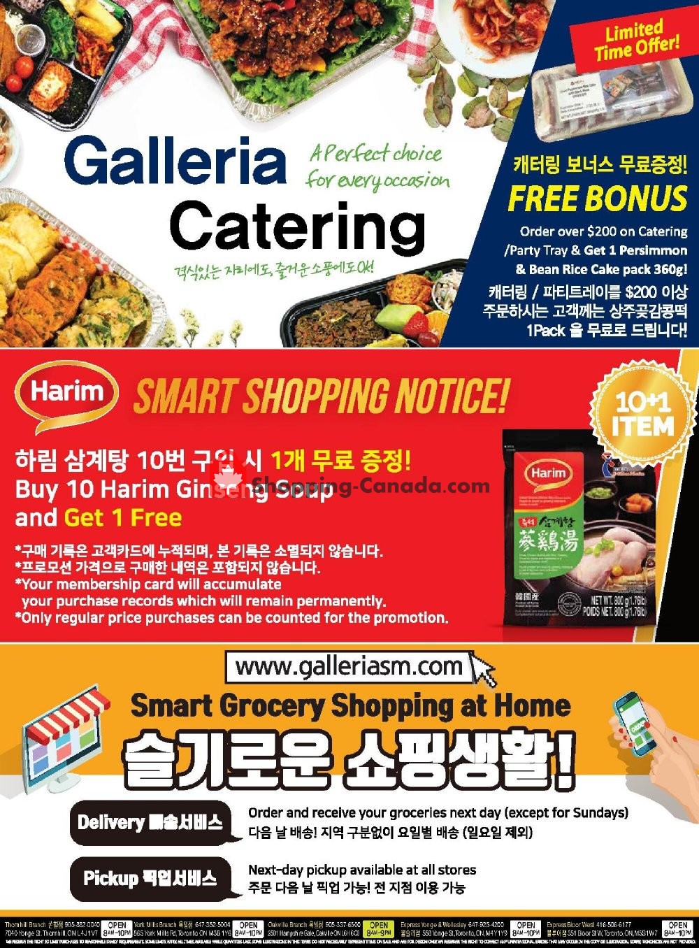 Galleria Supermarket flyer from Friday July 3, 2020 to Thursday July 9, 2020 - page 2