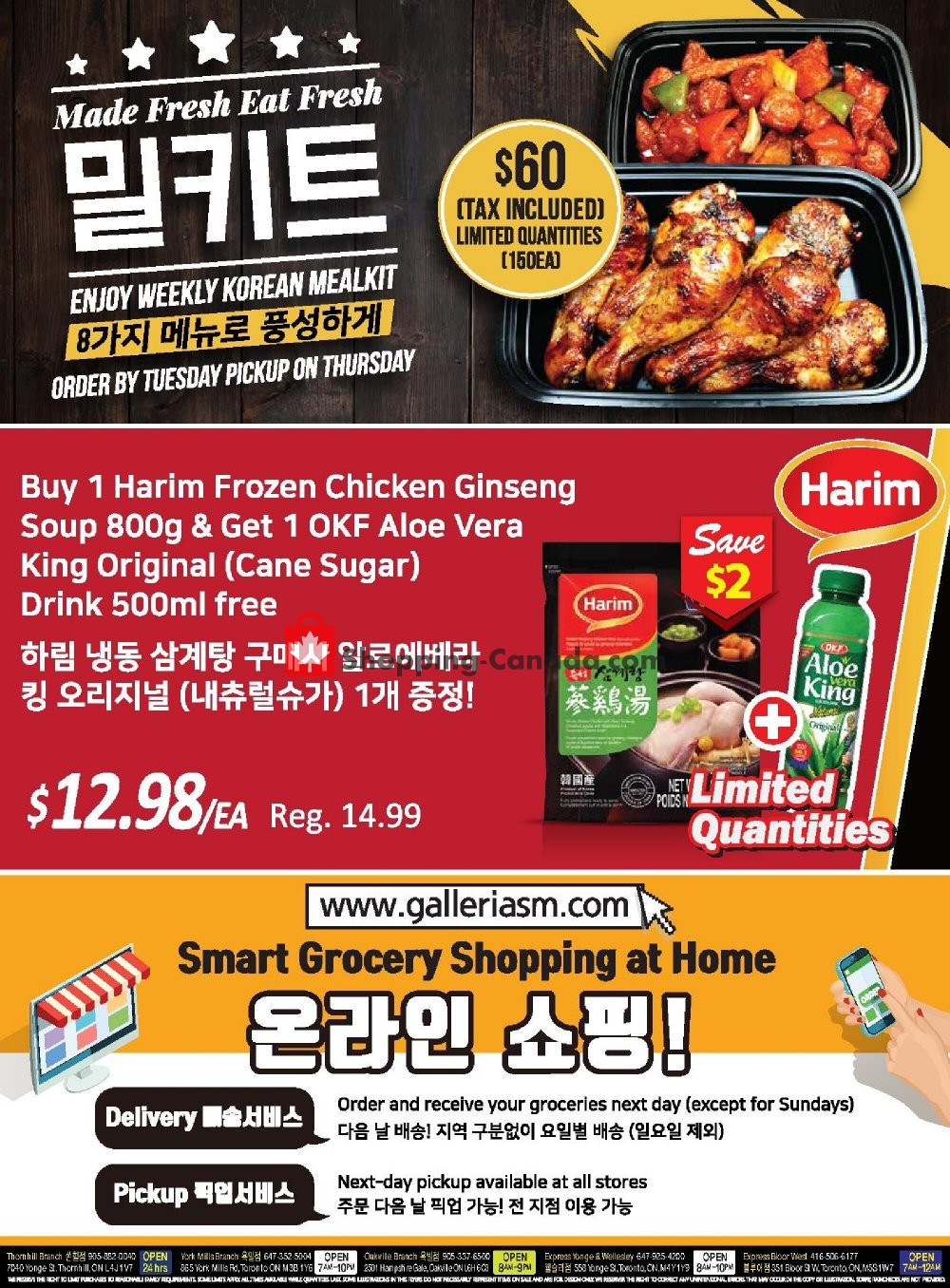 Galleria Supermarket flyer from Friday July 31, 2020 to Thursday August 6, 2020 - page 2