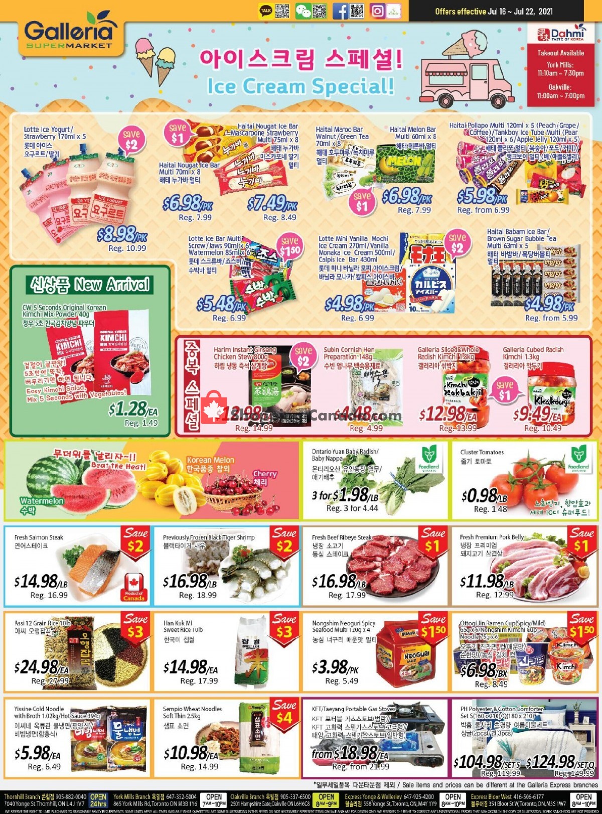 Galleria Supermarket flyer from Friday July 16, 2021 to Thursday July 22, 2021 - page 2