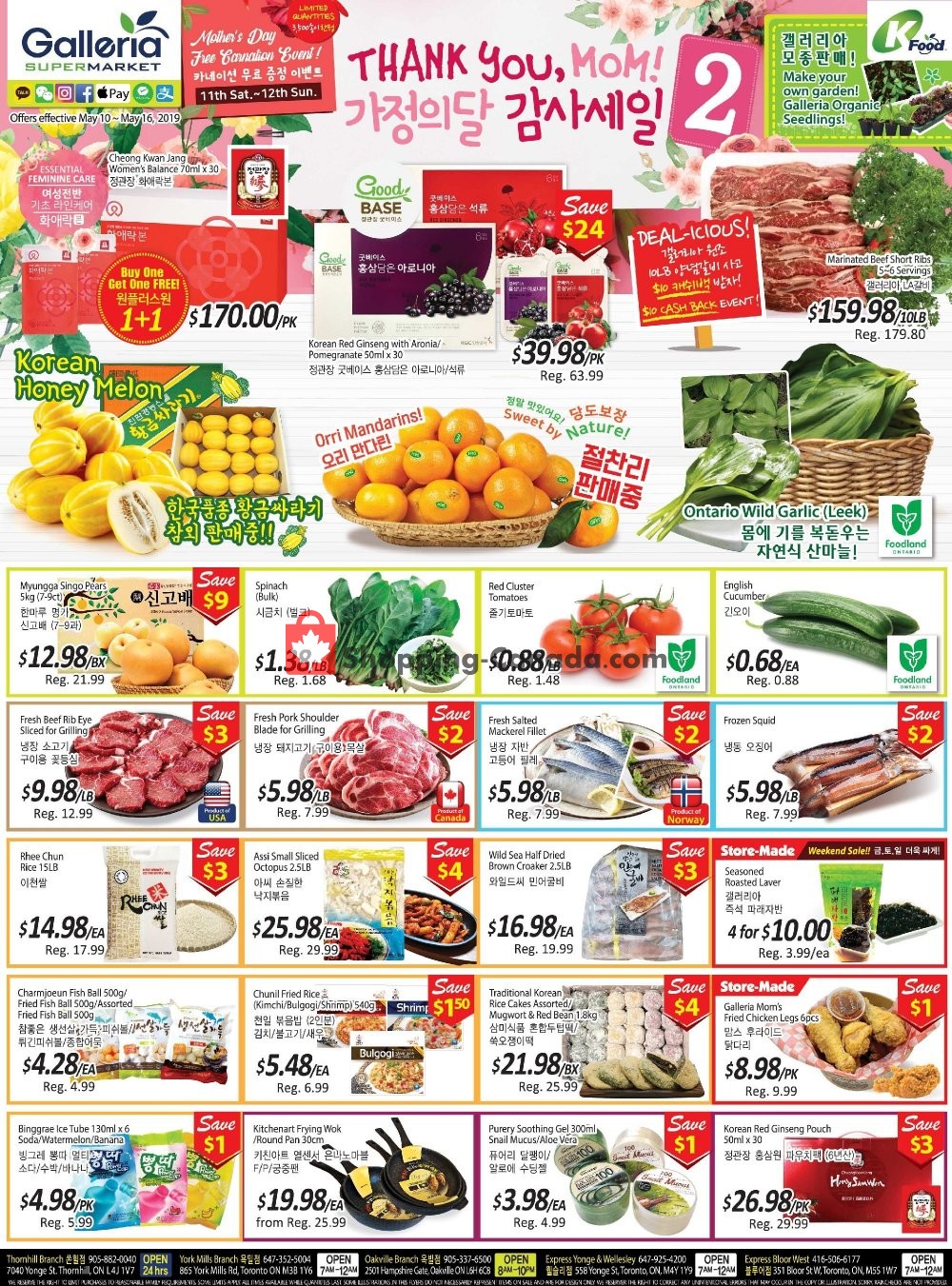 Galleria Supermarket flyer from Friday May 10, 2019 to Thursday May 16, 2019 - page 1
