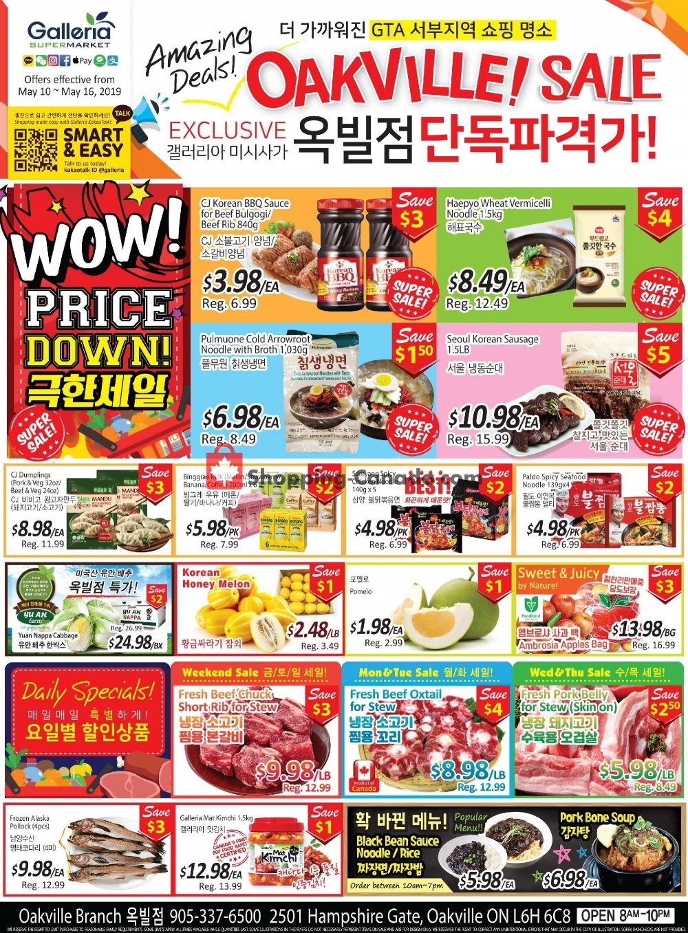 Galleria Supermarket flyer from Friday May 10, 2019 to Thursday May 16, 2019 - page 3