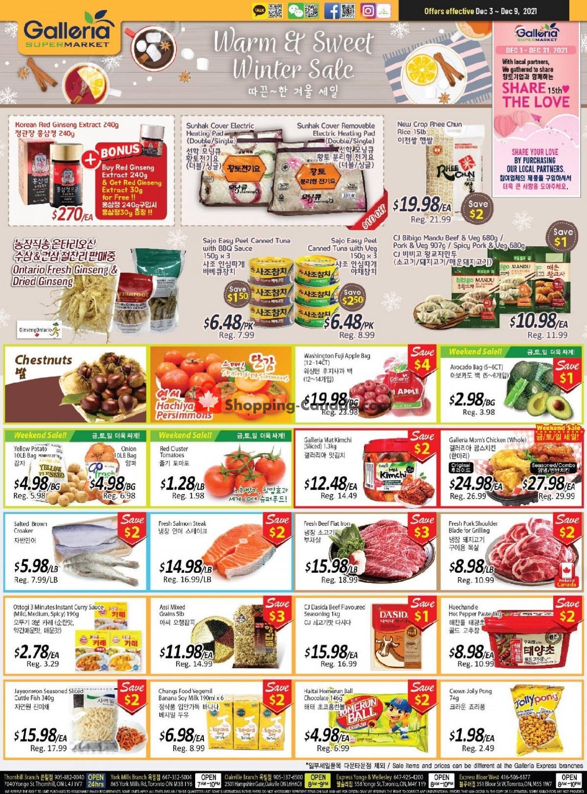 Galleria Supermarket flyer from Friday December 3, 2021 to Thursday December 9, 2021 - page 1