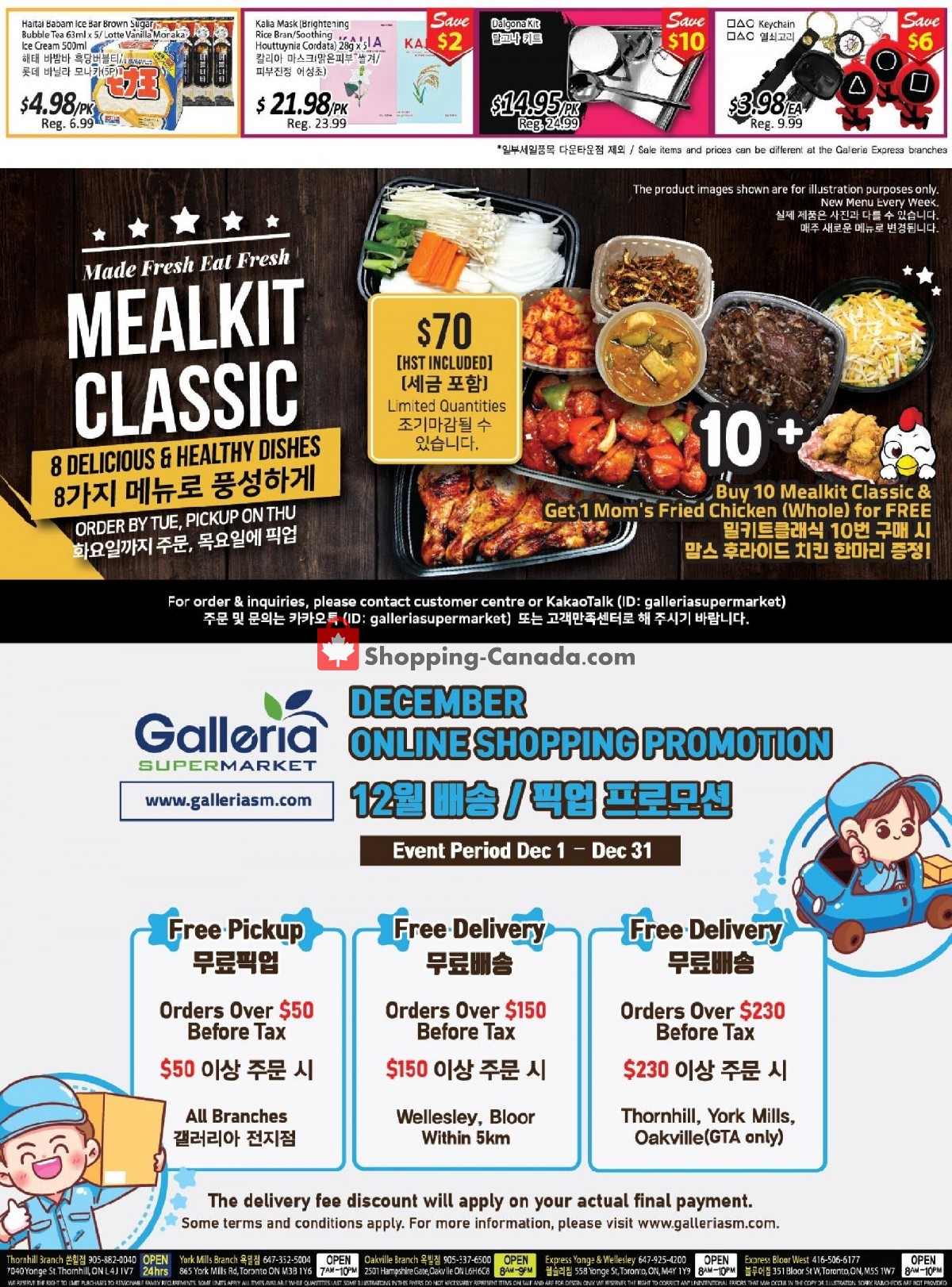 Galleria Supermarket flyer from Friday December 3, 2021 to Thursday December 9, 2021 - page 2