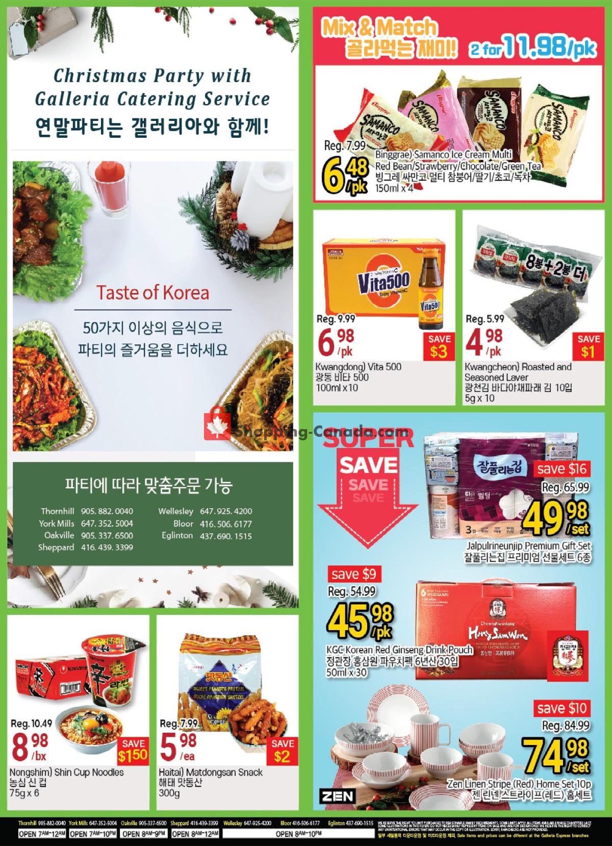 Galleria Supermarket flyer from Friday December 22, 2023 to Thursday December 28, 2023 - page 3