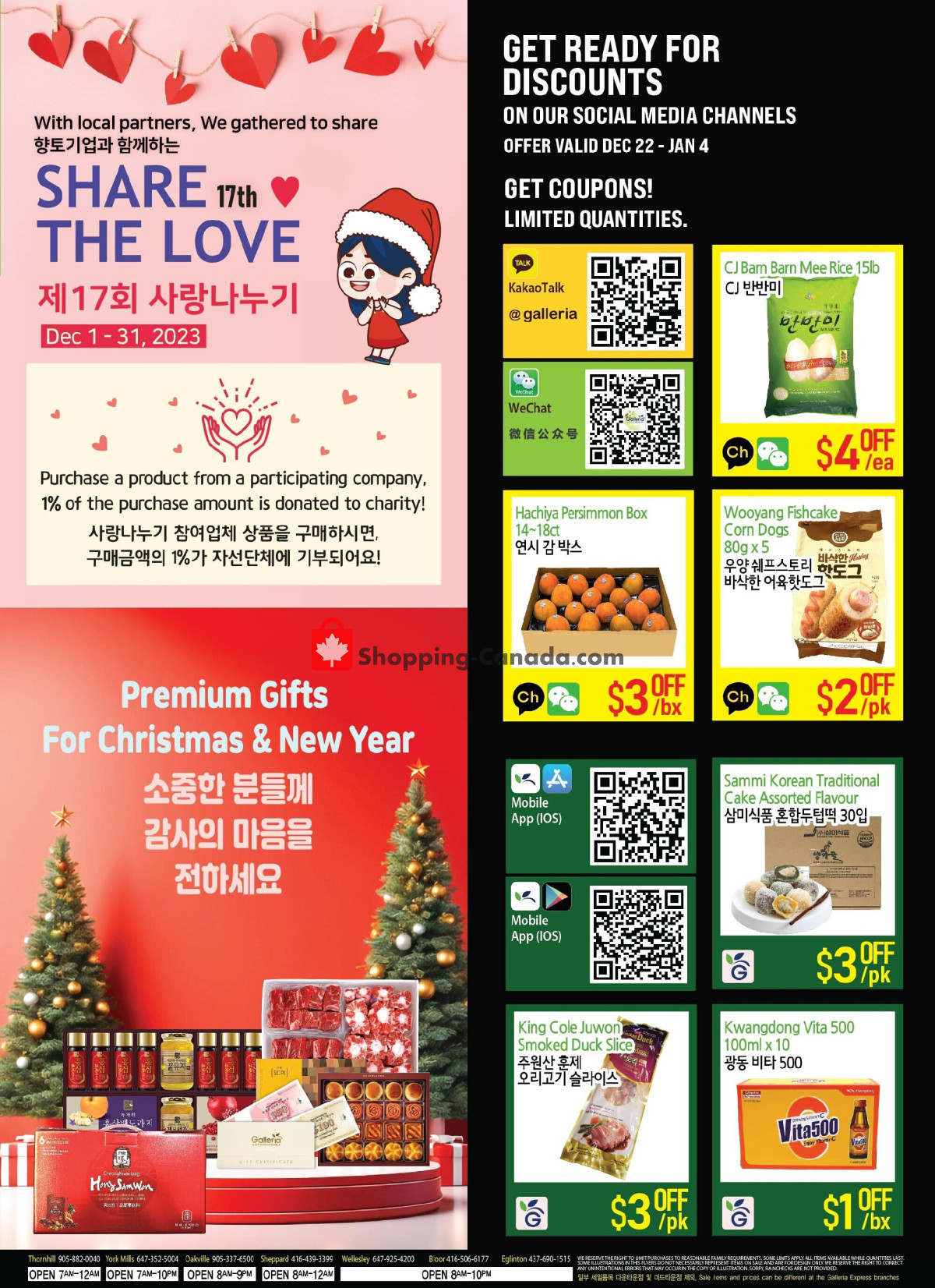 Galleria Supermarket flyer from Friday December 22, 2023 to Thursday December 28, 2023 - page 4
