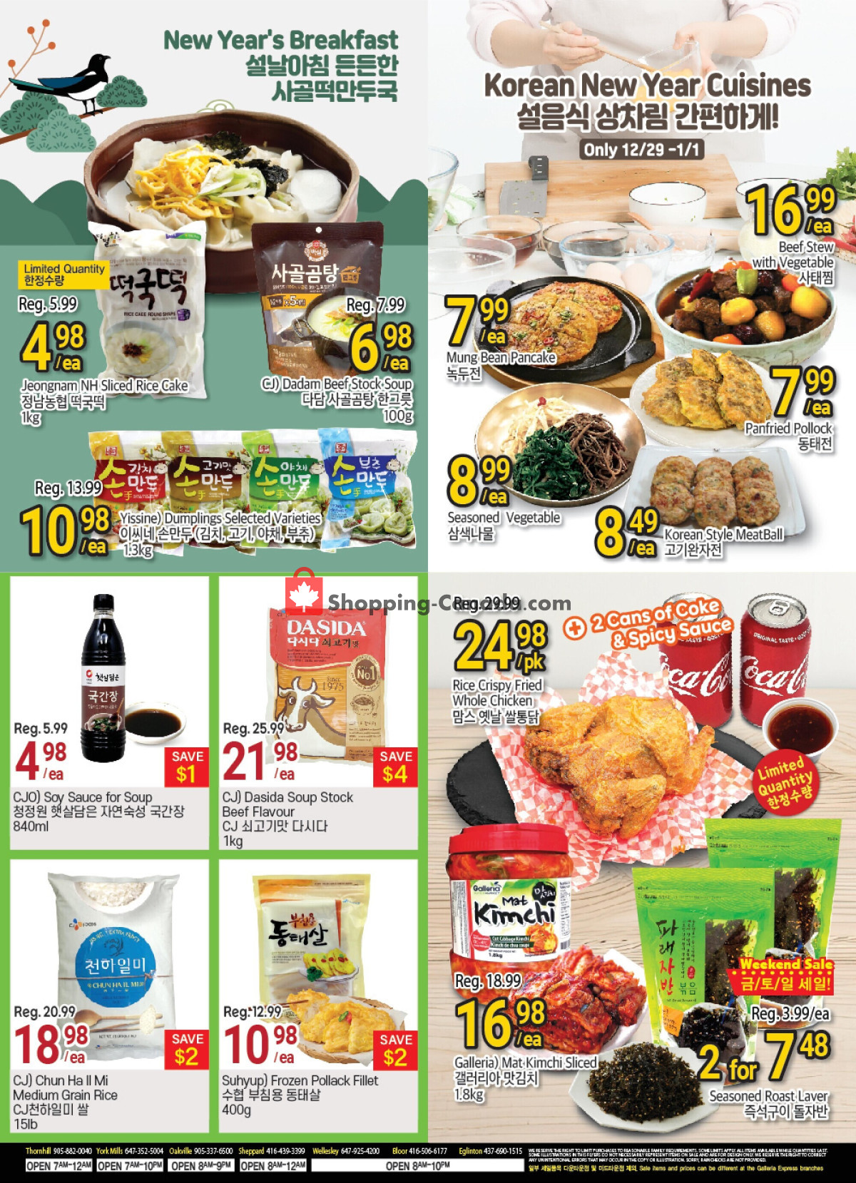Galleria Supermarket flyer from Friday December 29, 2023 to Thursday January 4, 2024 - page 2