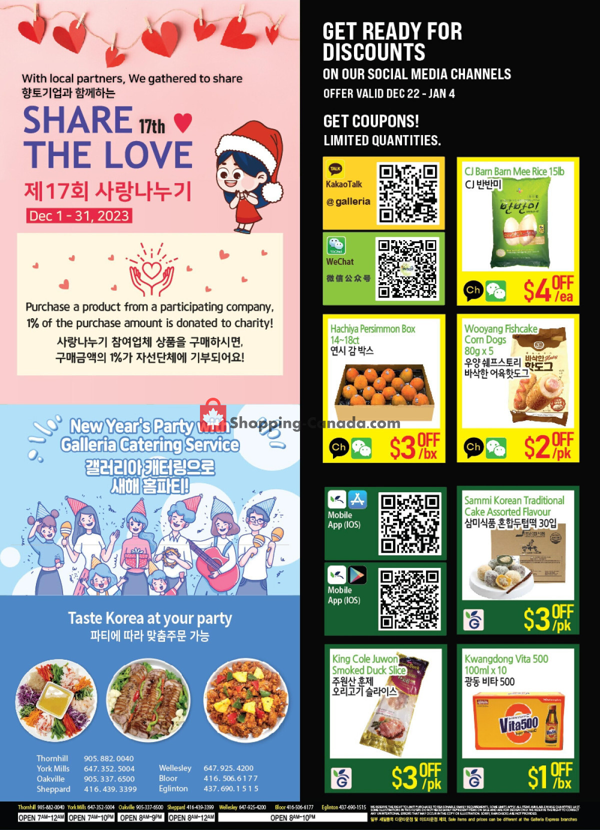 Galleria Supermarket flyer from Friday December 29, 2023 to Thursday January 4, 2024 - page 4