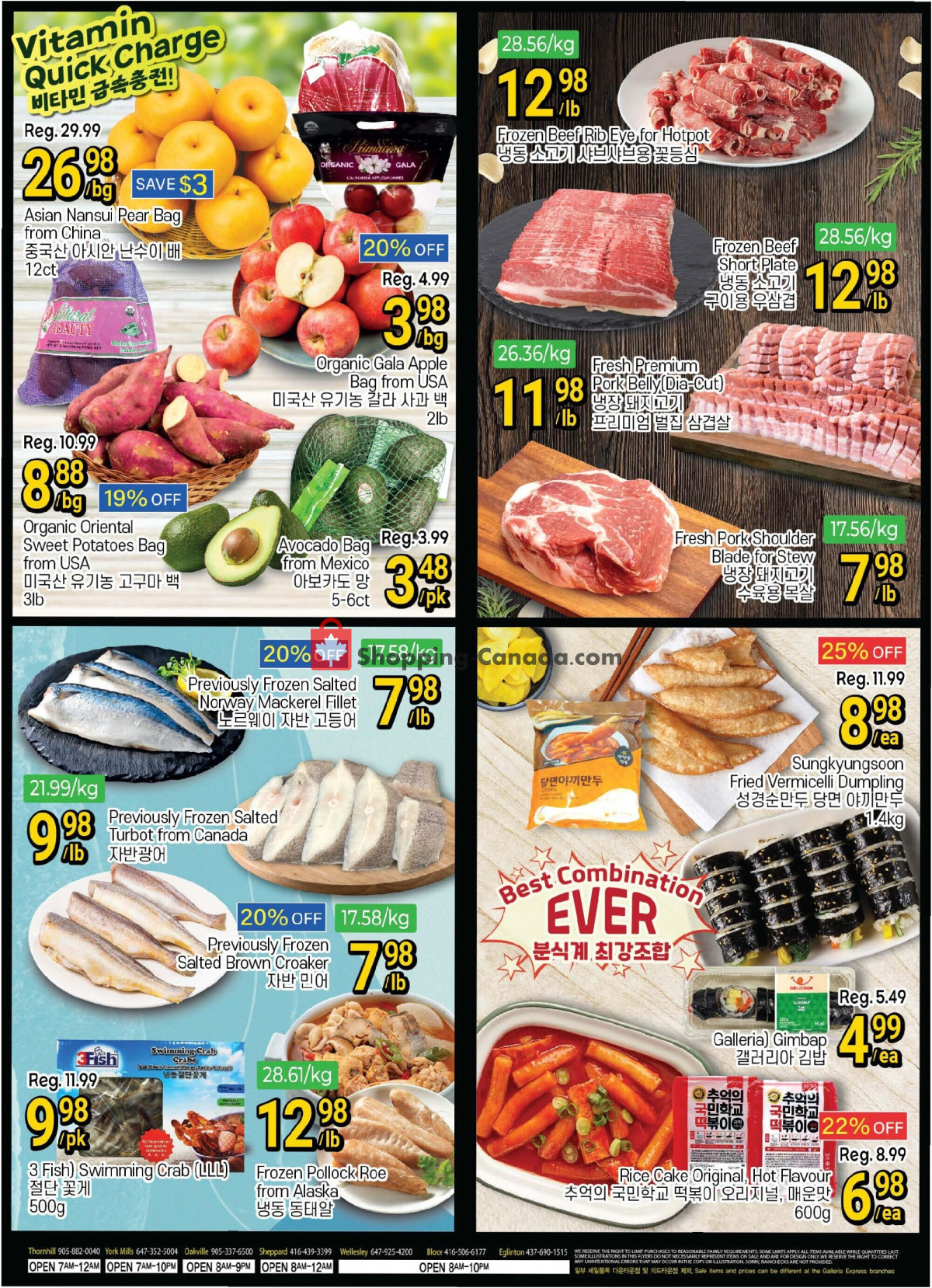 Galleria Supermarket flyer from Friday February 16, 2024 to Thursday February 22, 2024 - page 2