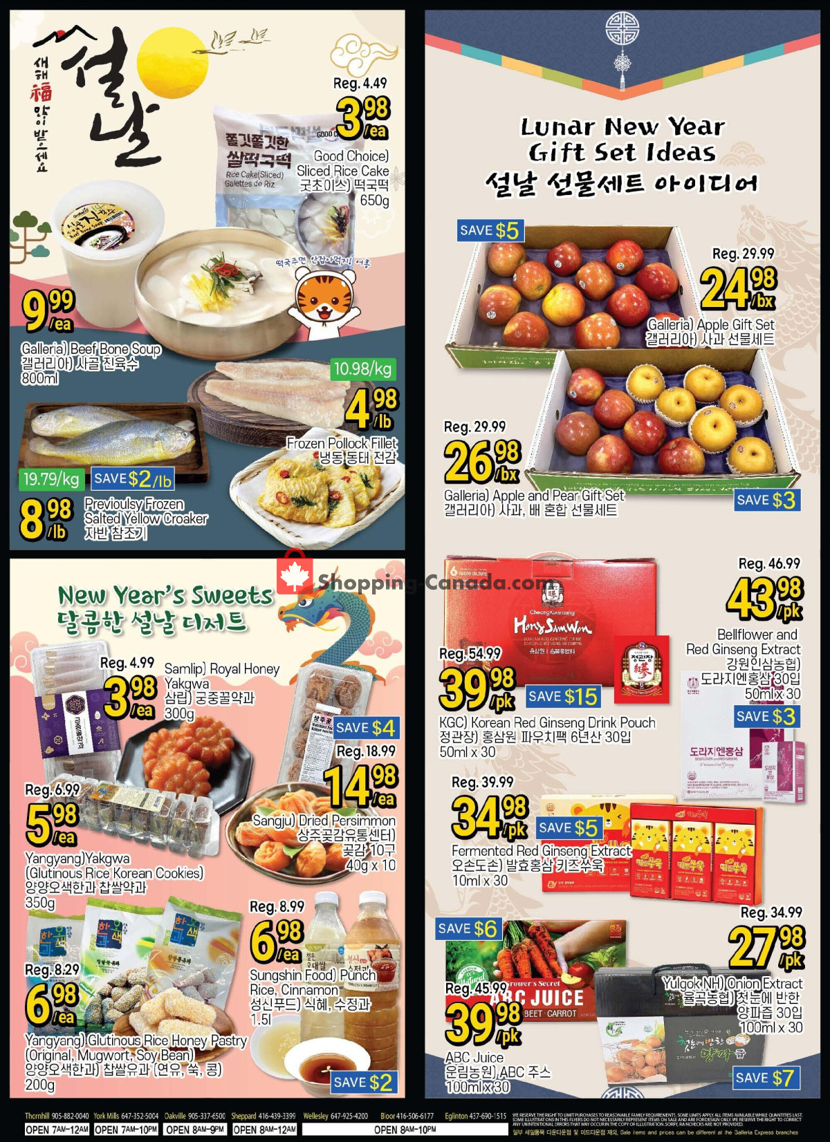 Galleria Supermarket flyer from Friday February 2, 2024 to Thursday February 8, 2024 - page 2