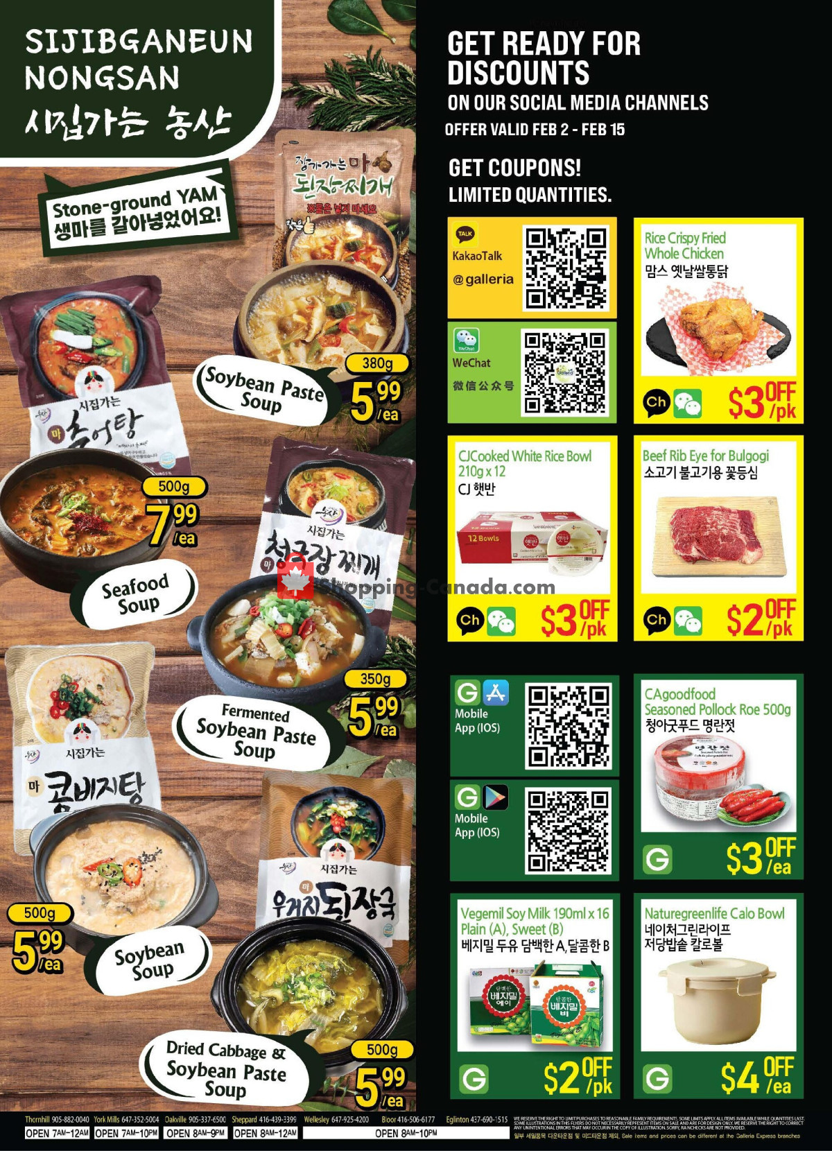 Galleria Supermarket flyer from Friday February 2, 2024 to Thursday February 8, 2024 - page 4