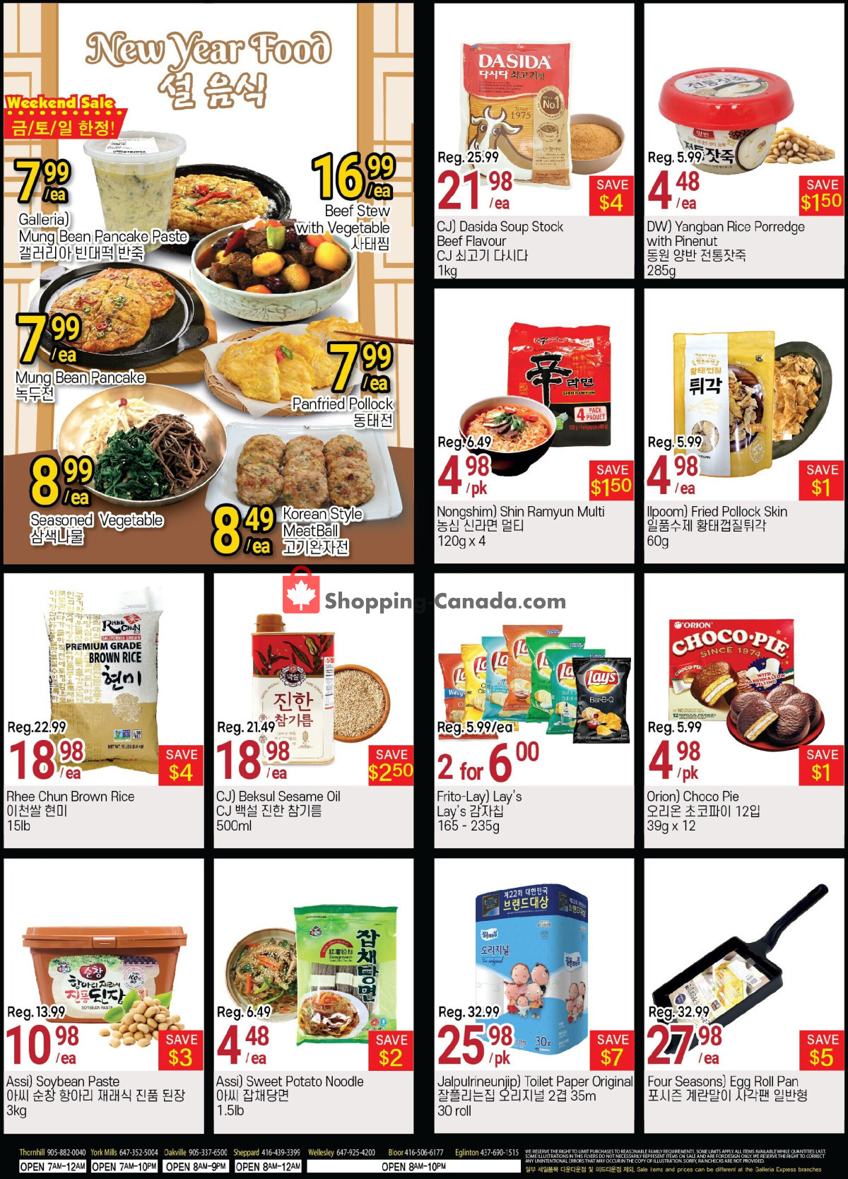 Galleria Supermarket flyer from Friday February 9, 2024 to Thursday February 15, 2024 - page 3