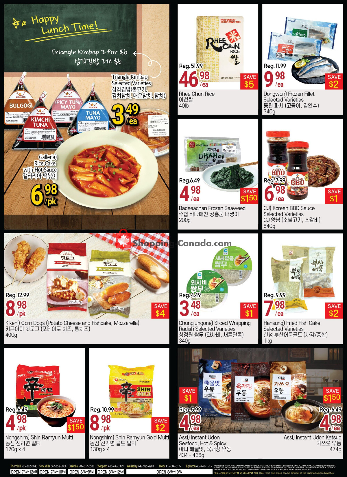Galleria Supermarket flyer from Friday January 12, 2024 to Thursday January 18, 2024 - page 2