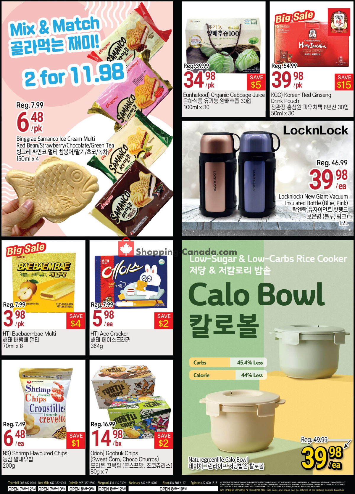 Galleria Supermarket flyer from Friday January 12, 2024 to Thursday January 18, 2024 - page 3