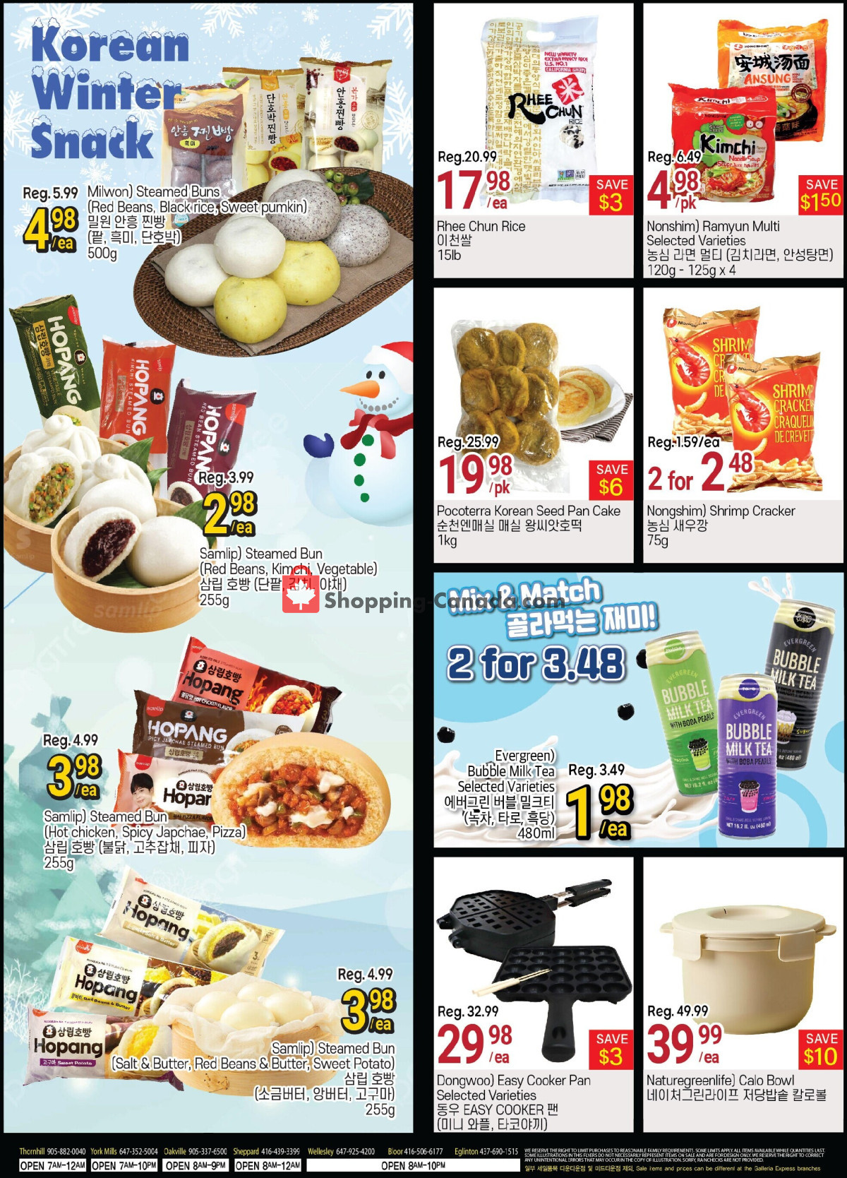 Galleria Supermarket flyer from Friday January 26, 2024 to Thursday February 1, 2024 - page 3