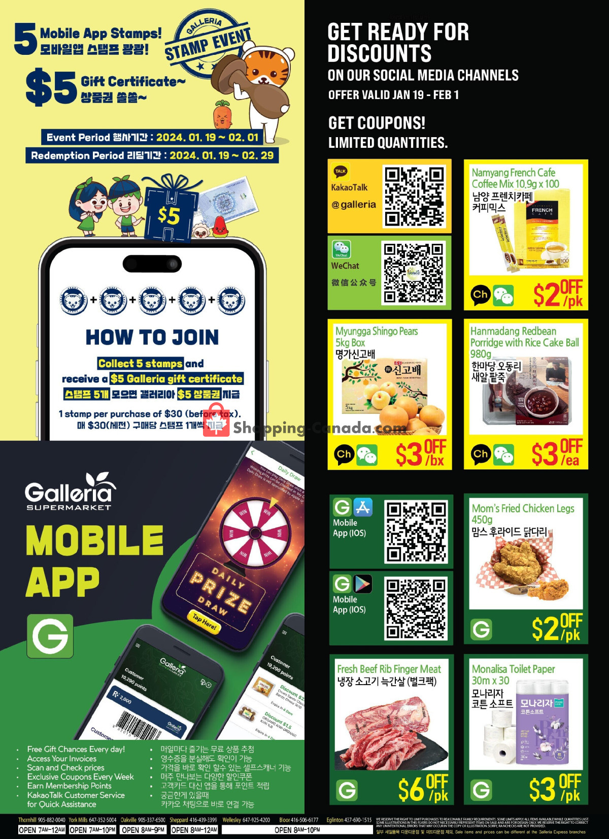 Galleria Supermarket flyer from Friday January 26, 2024 to Thursday February 1, 2024 - page 4