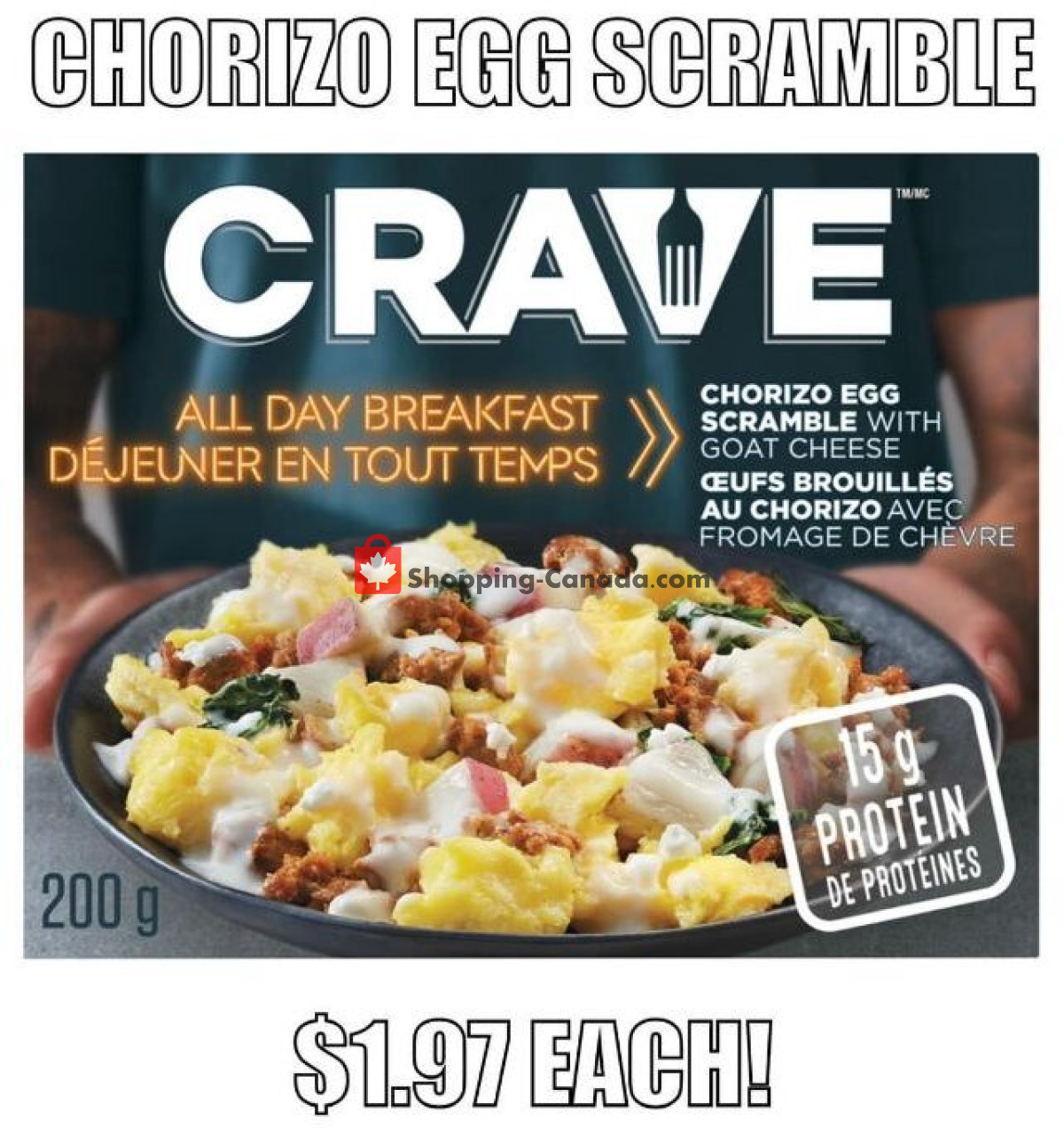 Gateway Meat Market flyer from Thursday March 7, 2024 to Wednesday March 13, 2024 - page 13