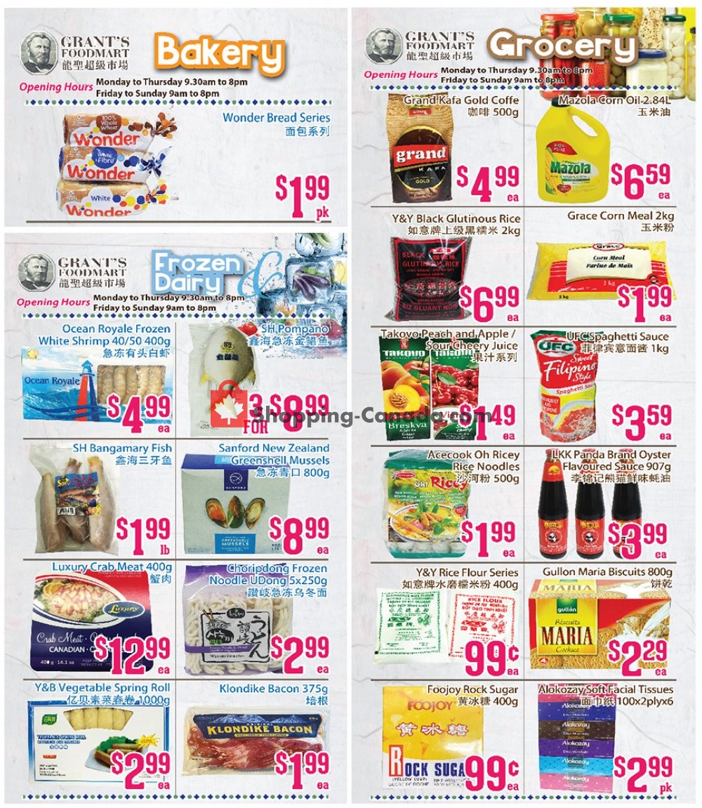 Grant's Foodmart flyer from Friday January 22, 2021 to Thursday January 28, 2021 - page 2