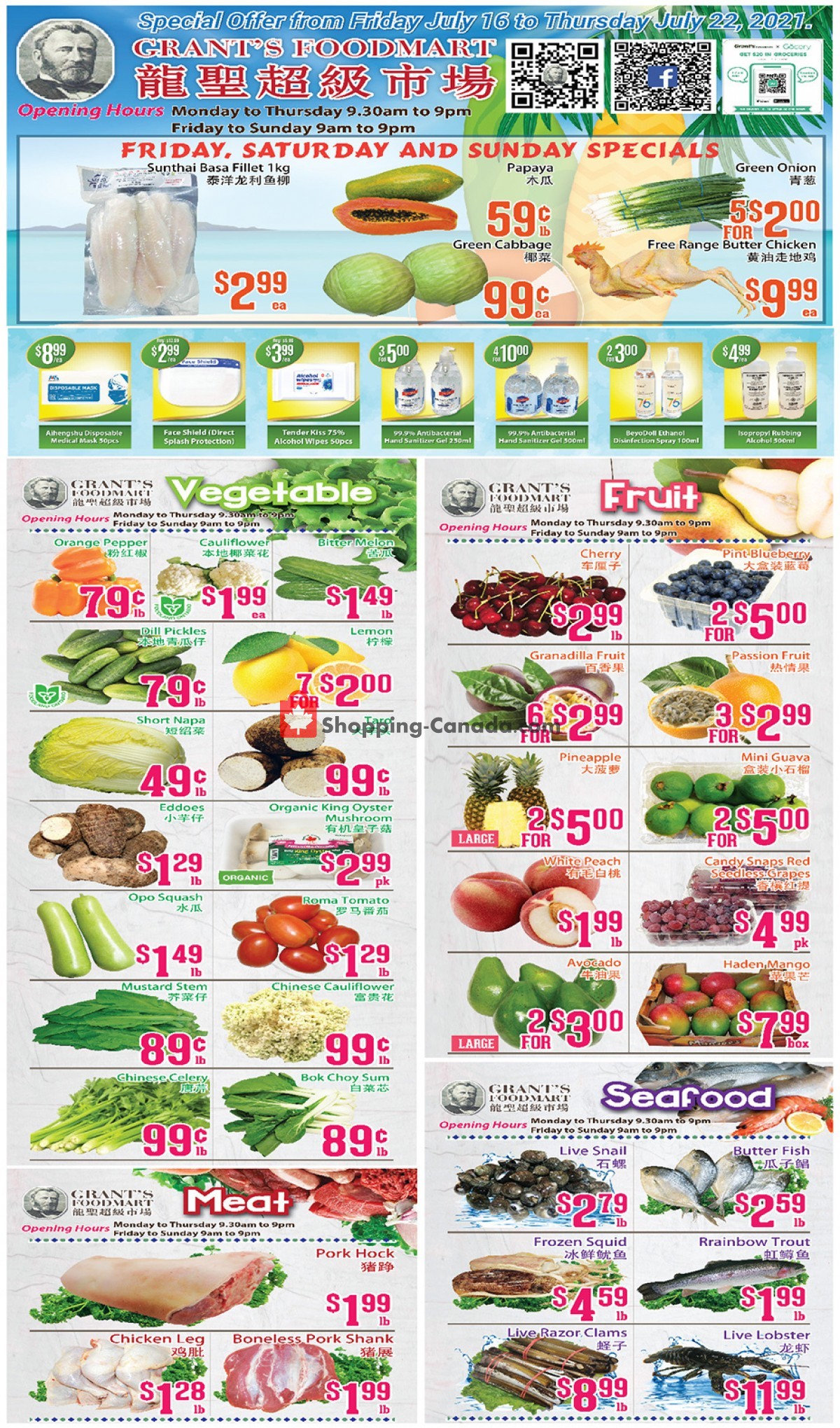 Grant's Foodmart flyer from Friday July 16, 2021 to Thursday July 22, 2021 - page 1