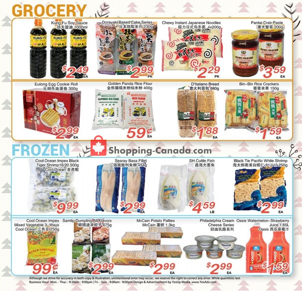 Grant's Foodmart flyer from Friday December 28, 2018 to Thursday January 3, 2019 - page 3