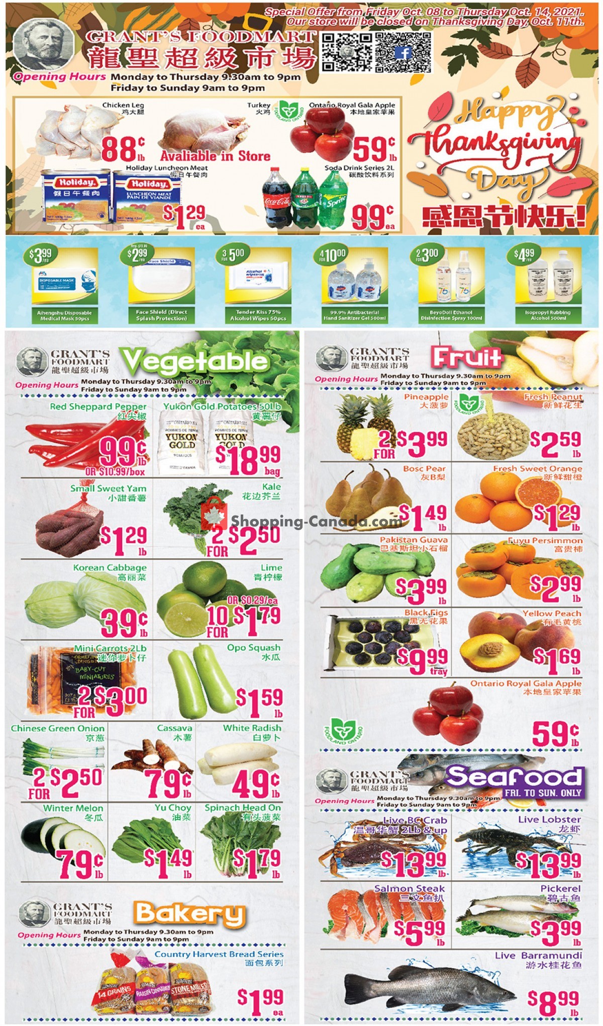 Grant's Foodmart flyer from Friday October 8, 2021 to Thursday October 14, 2021 - page 1