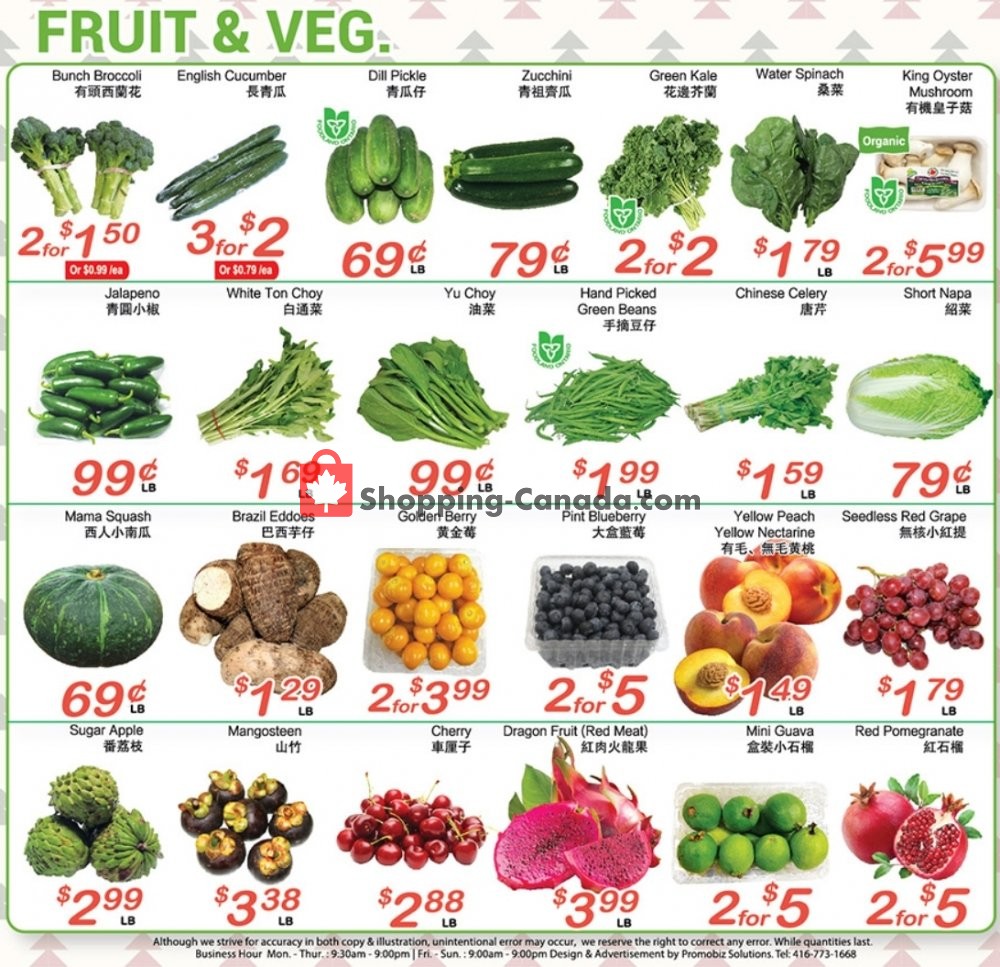 Grant's Foodmart flyer from Friday July 12, 2019 to Thursday July 18, 2019 - page 2